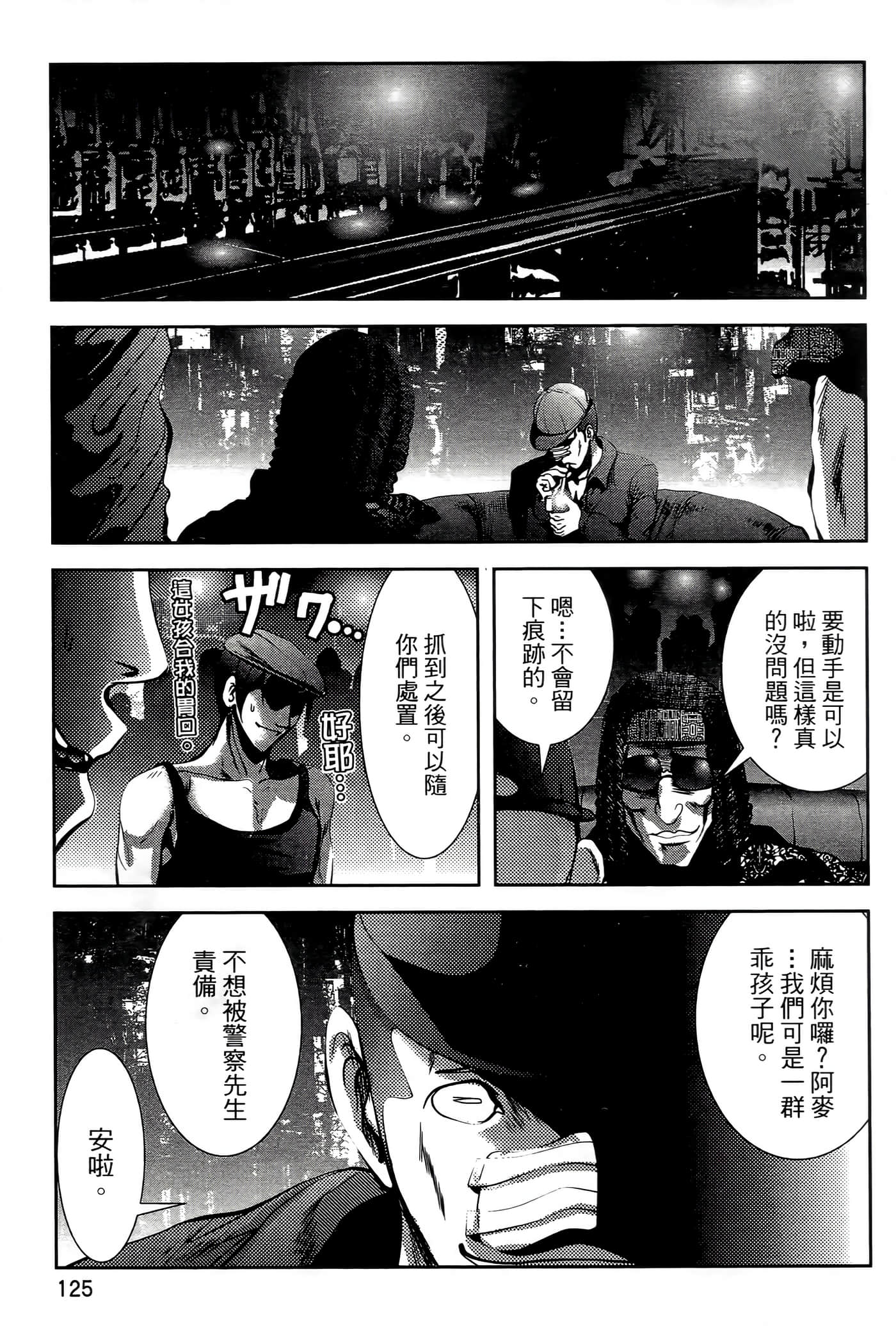 Page 129