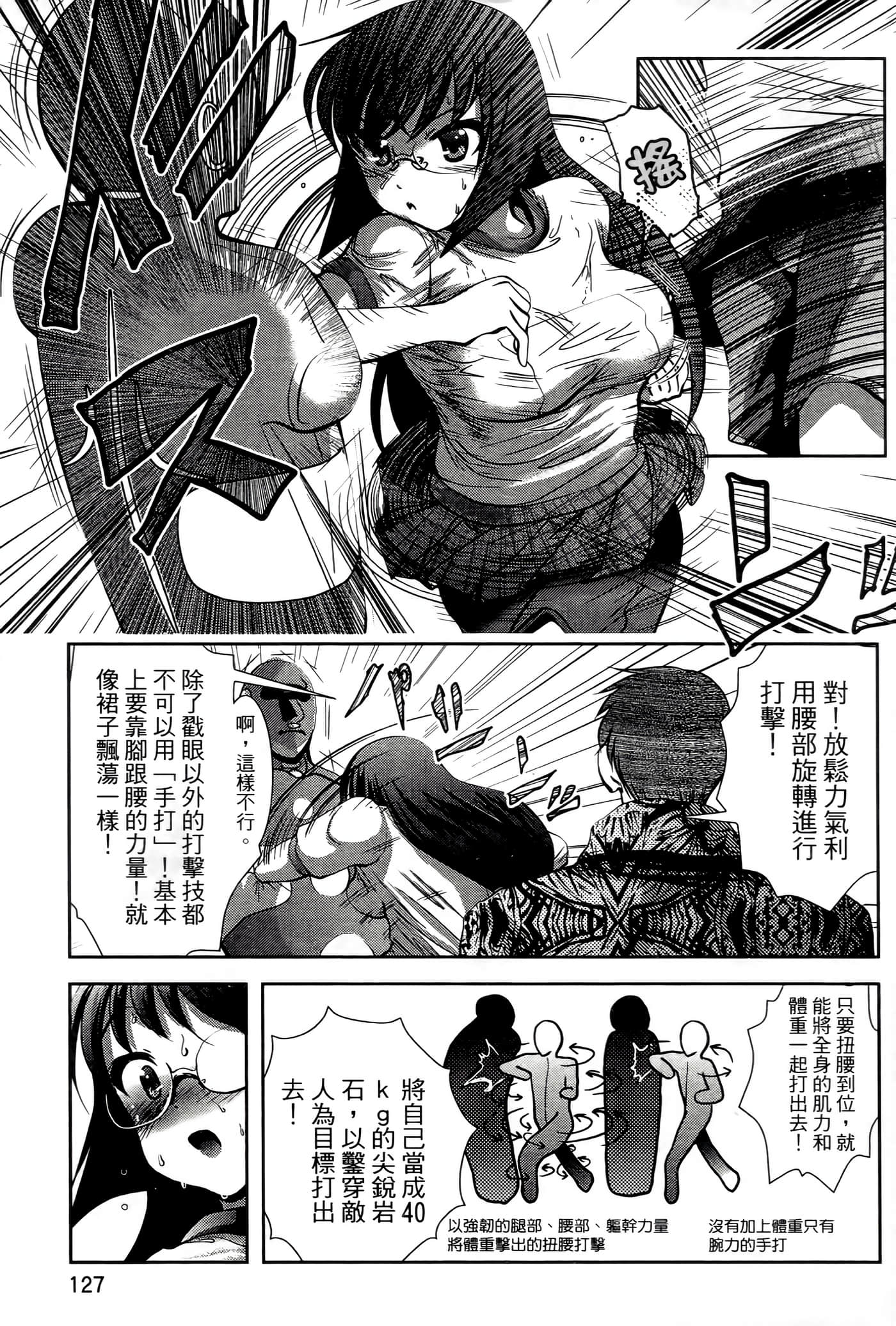 Page 131