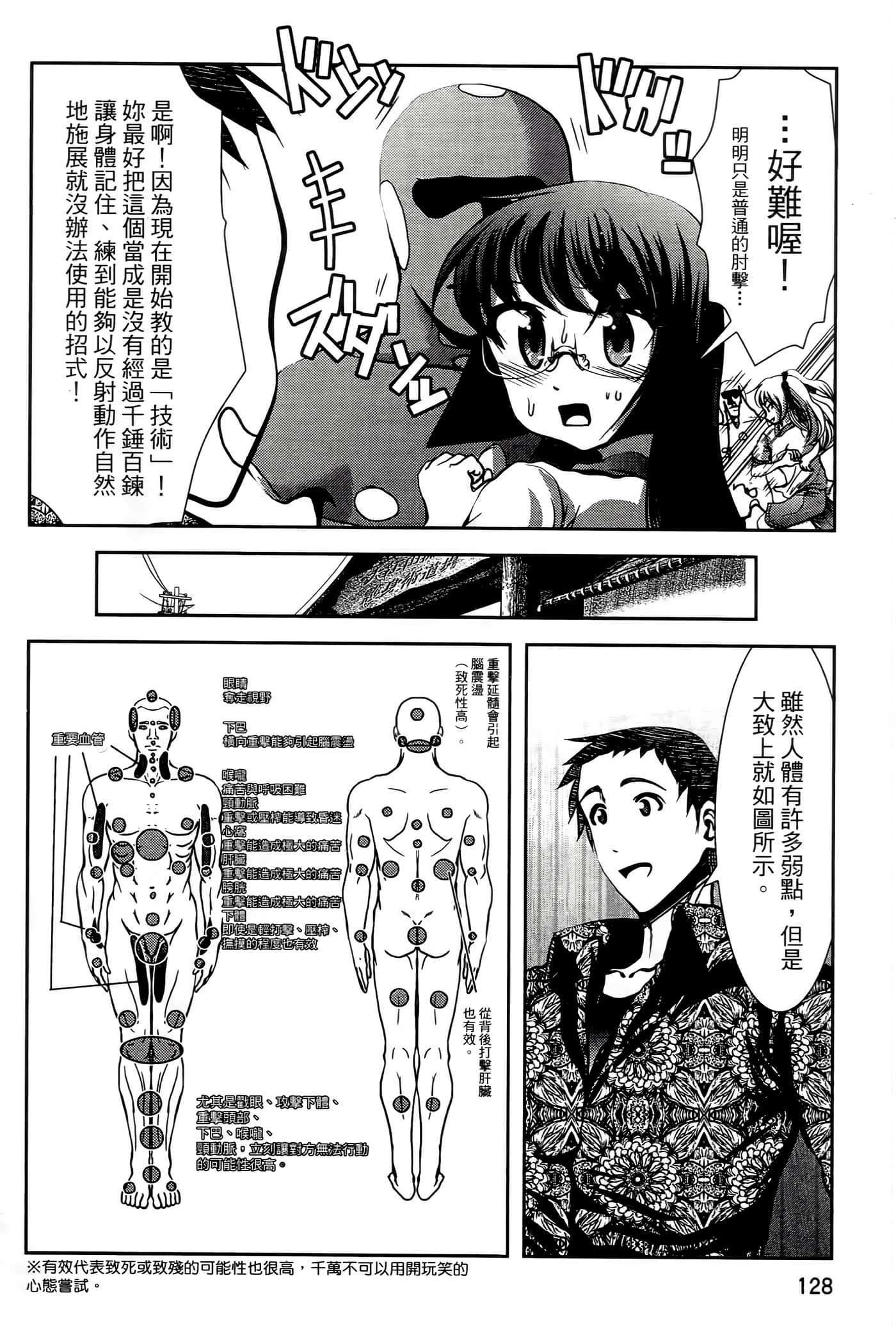Page 132