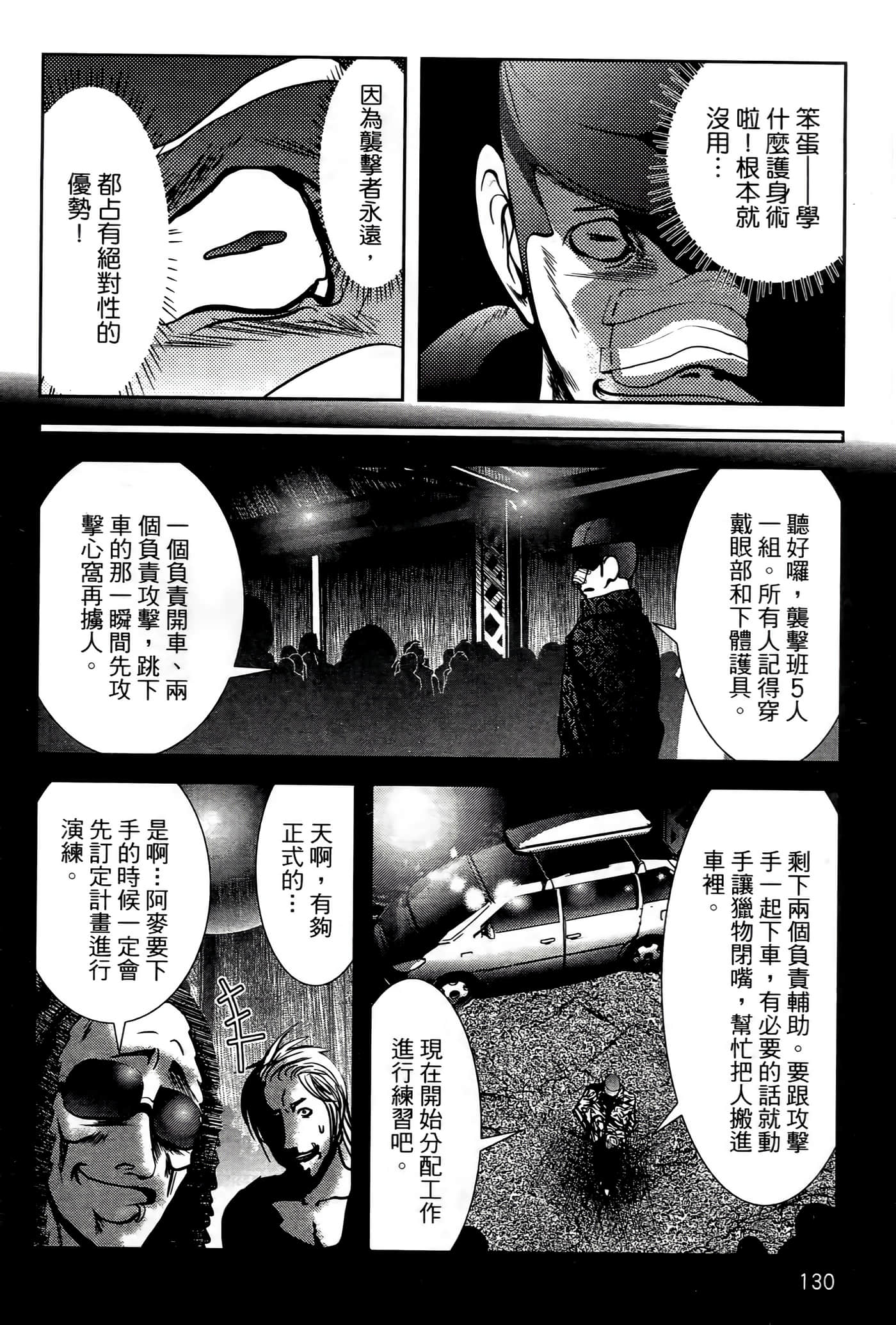 Page 134