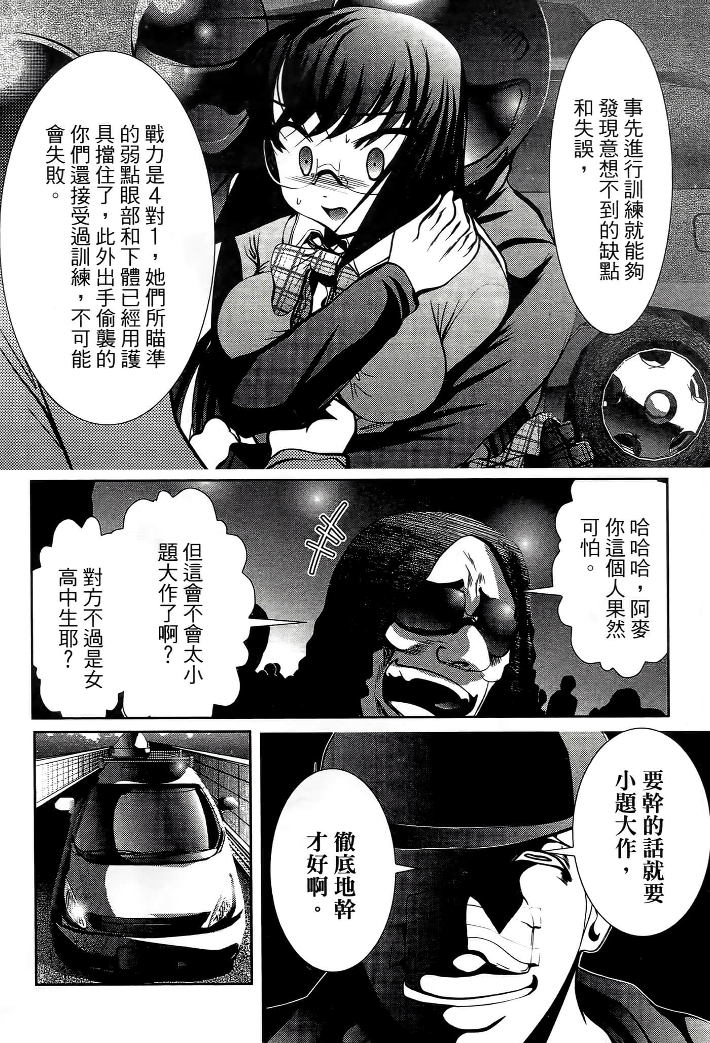 Page 136