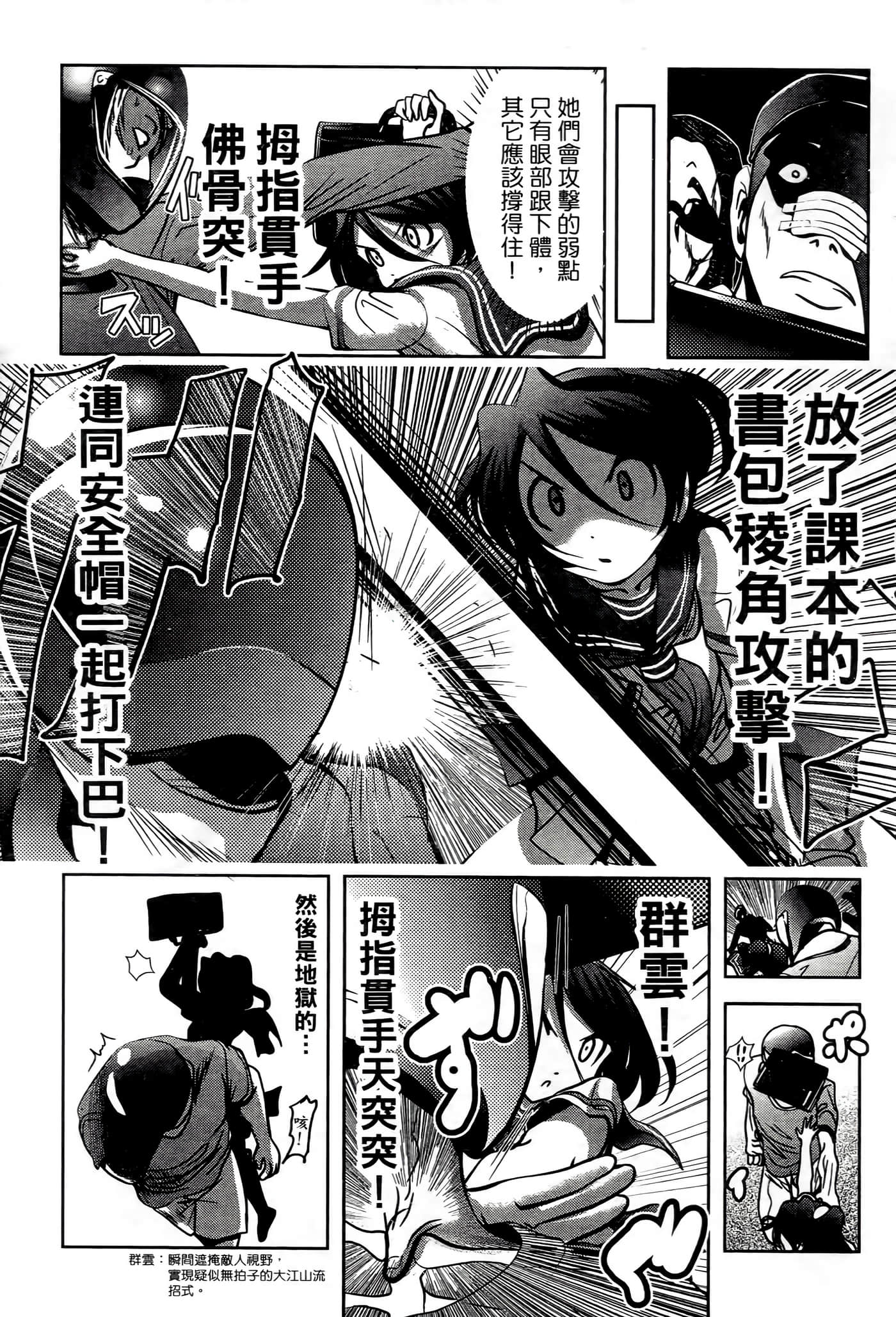 Page 143