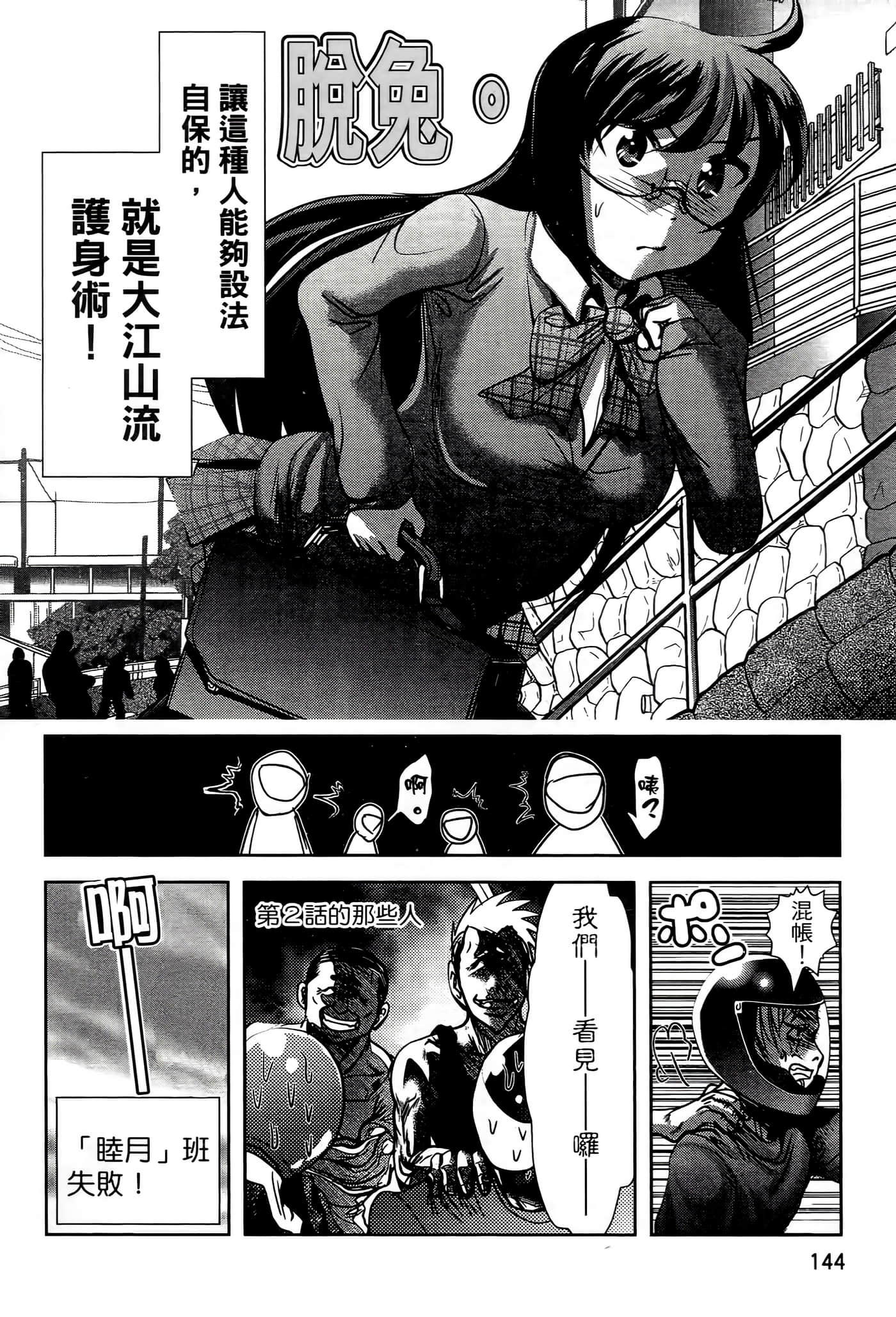 Page 148