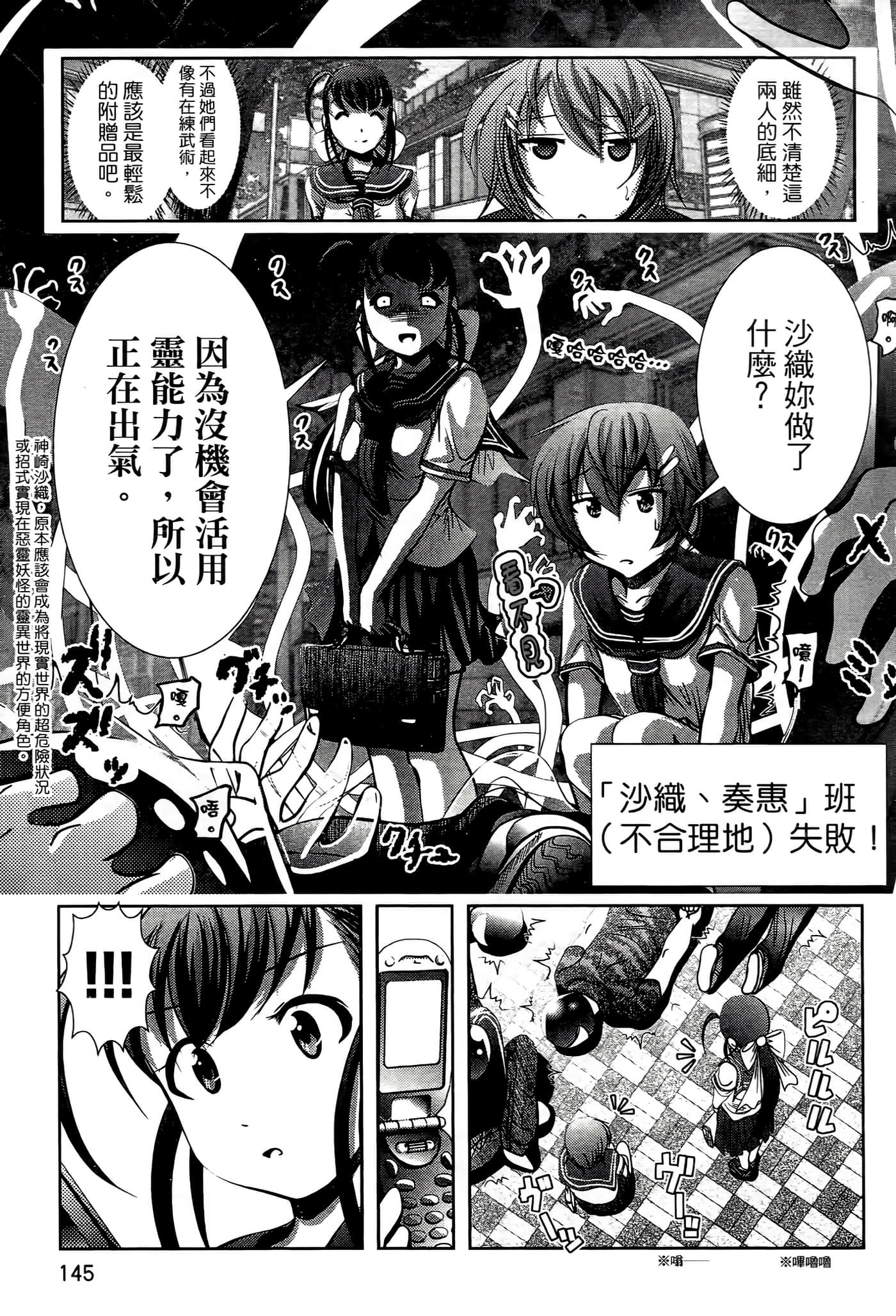 Page 149