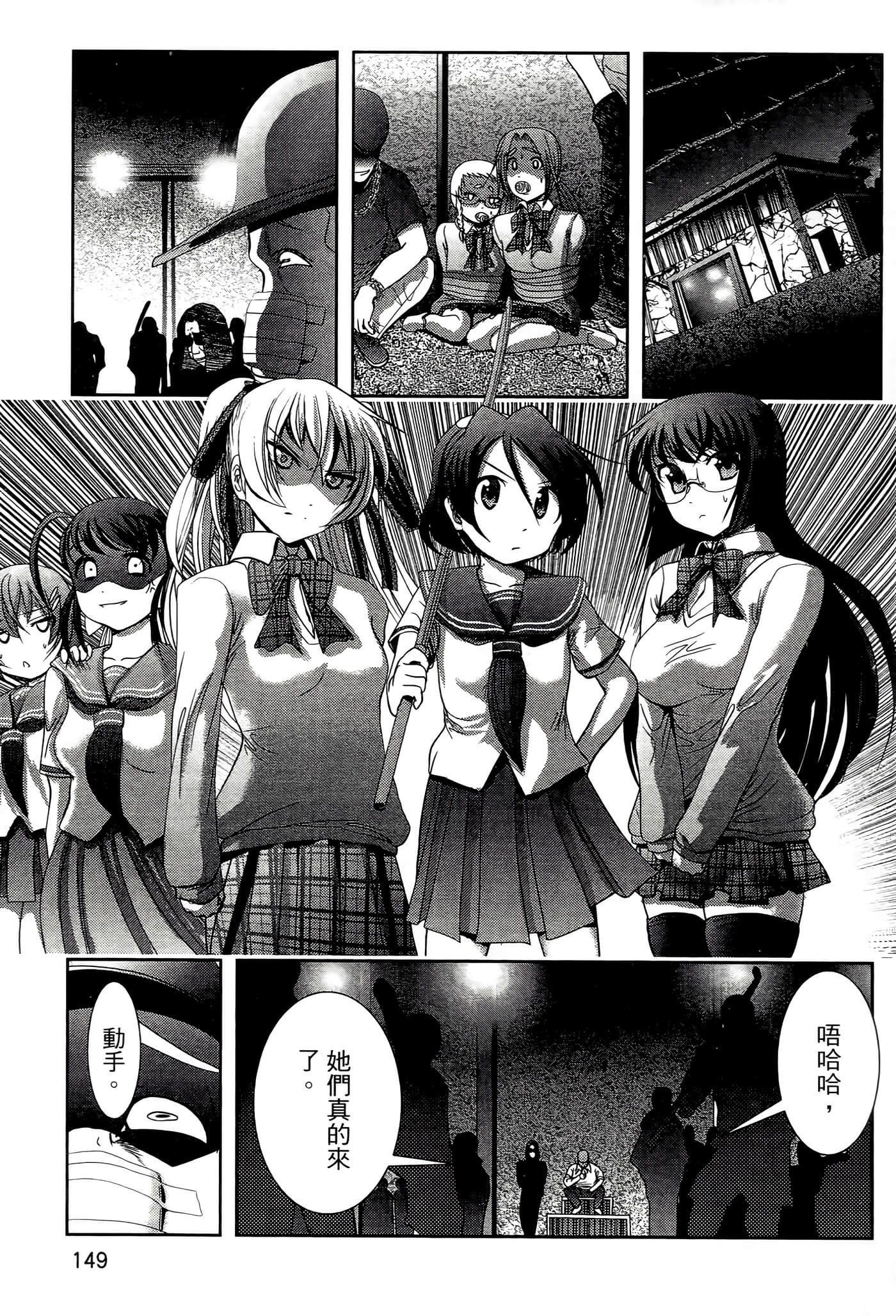 Page 153