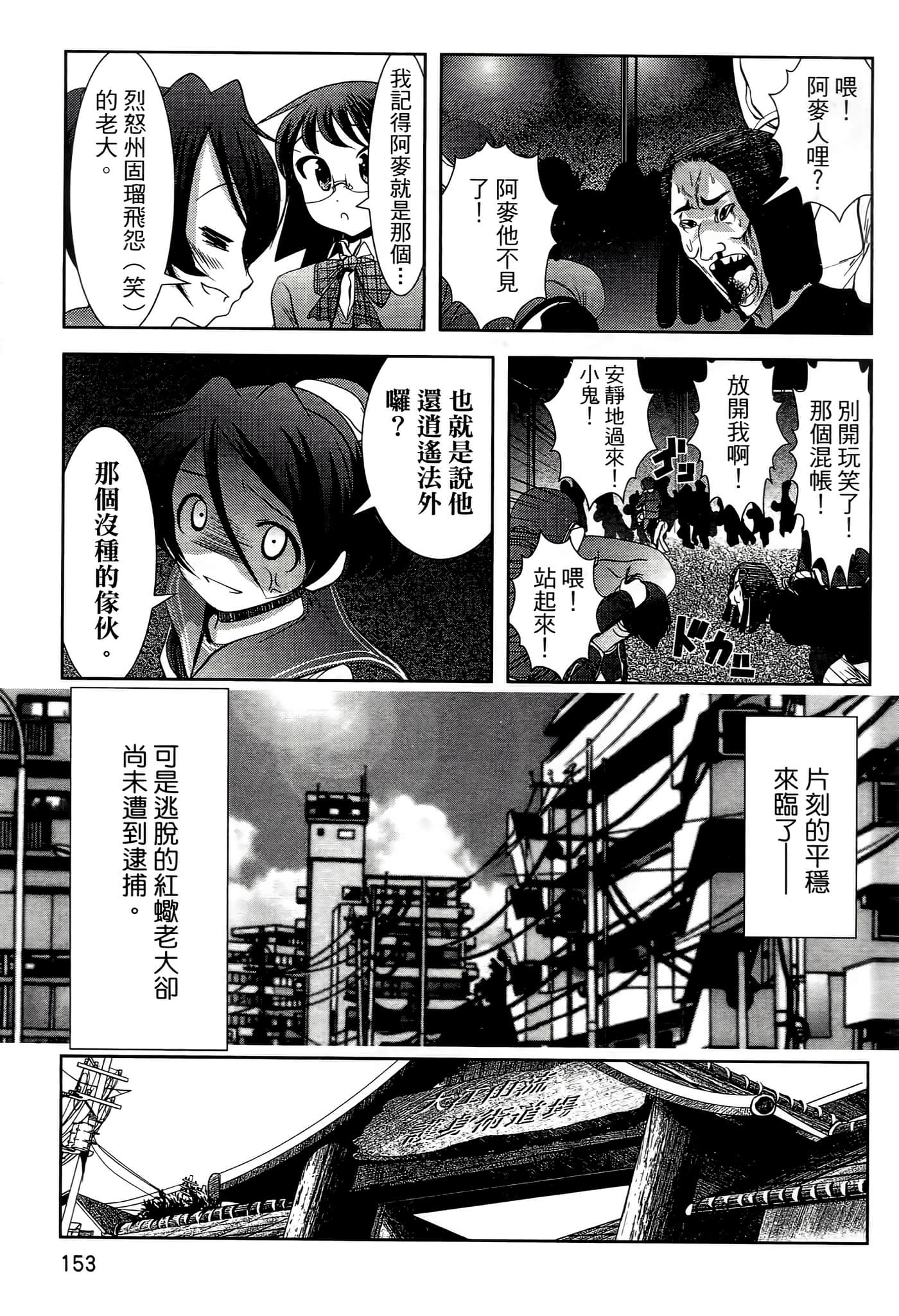 Page 157