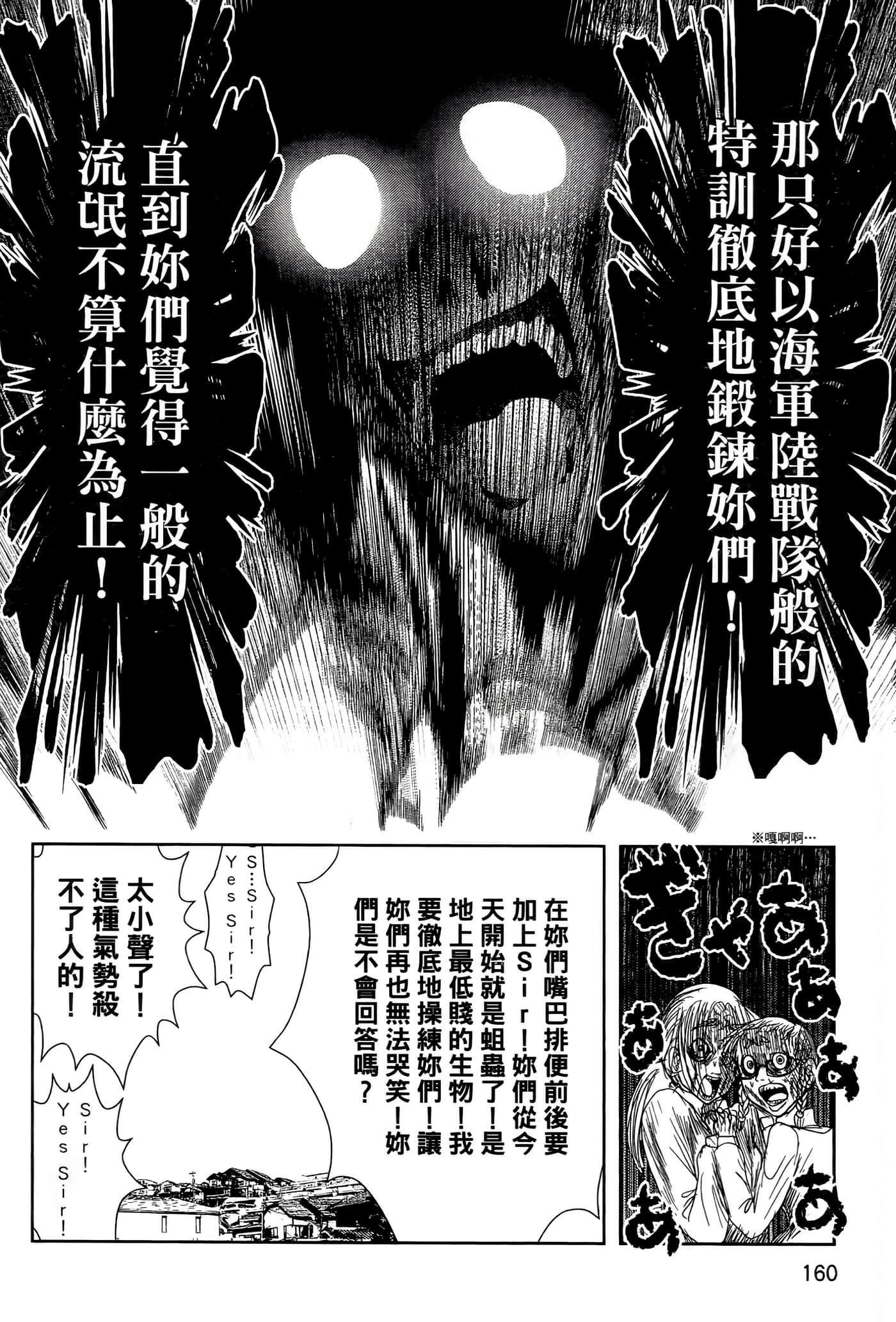 Page 164