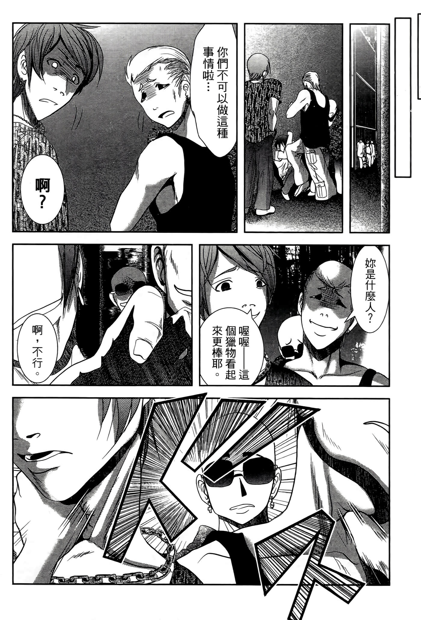Page 170