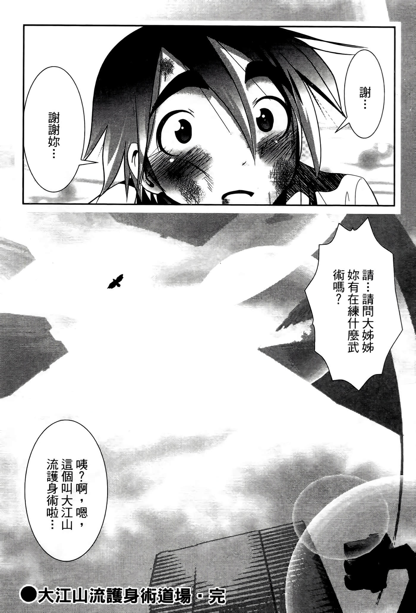 Page 176
