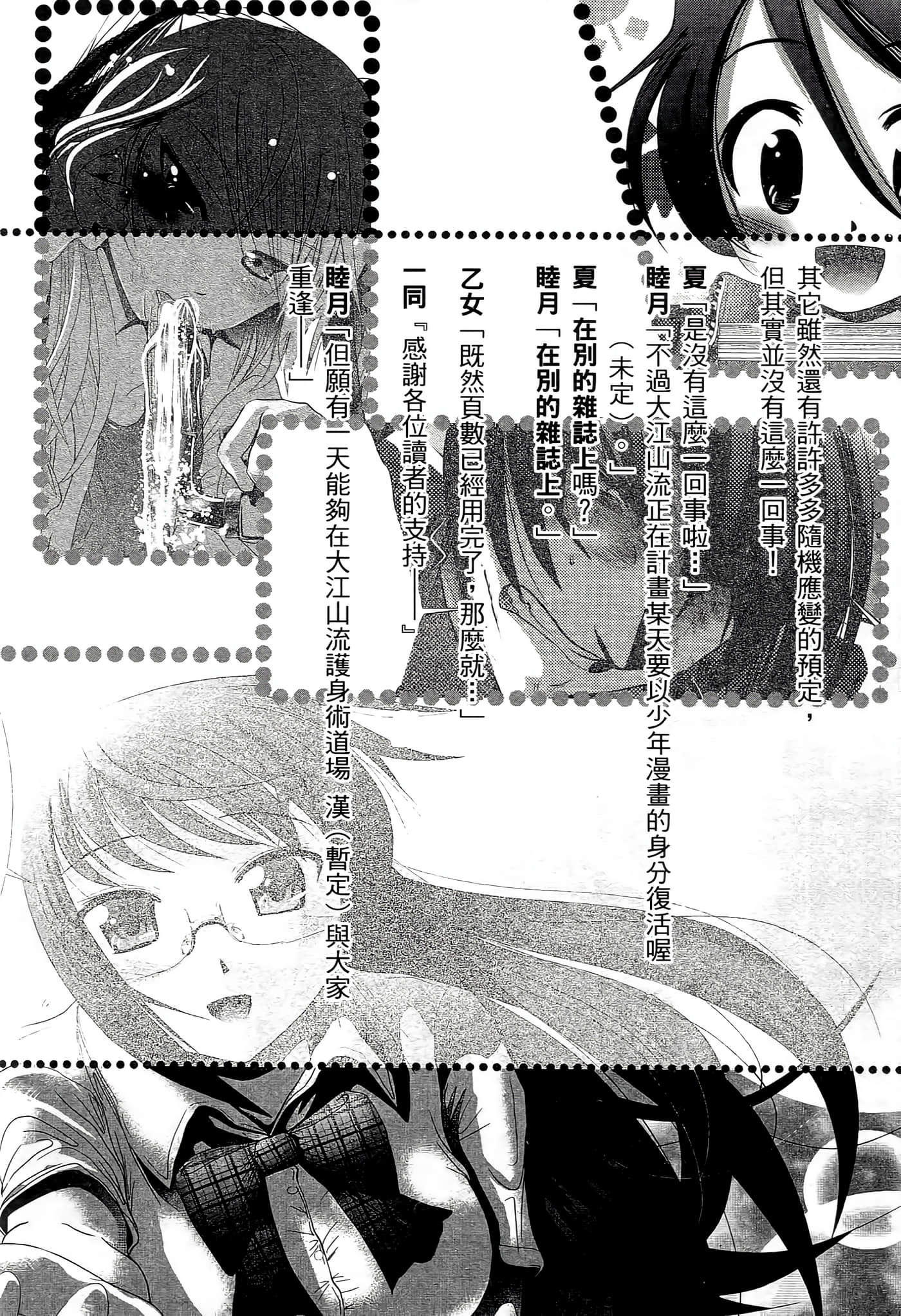 Page 182