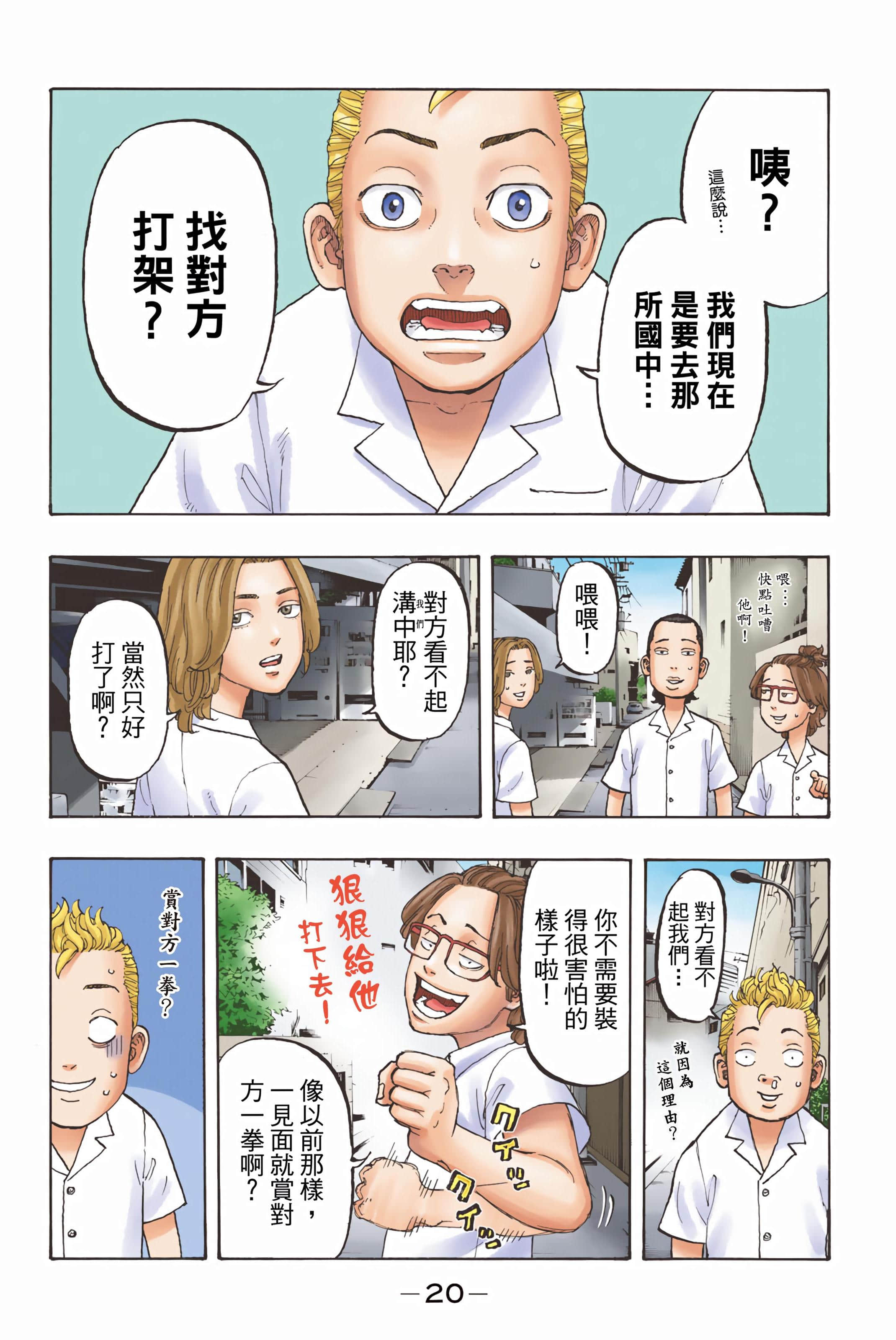 Page 22