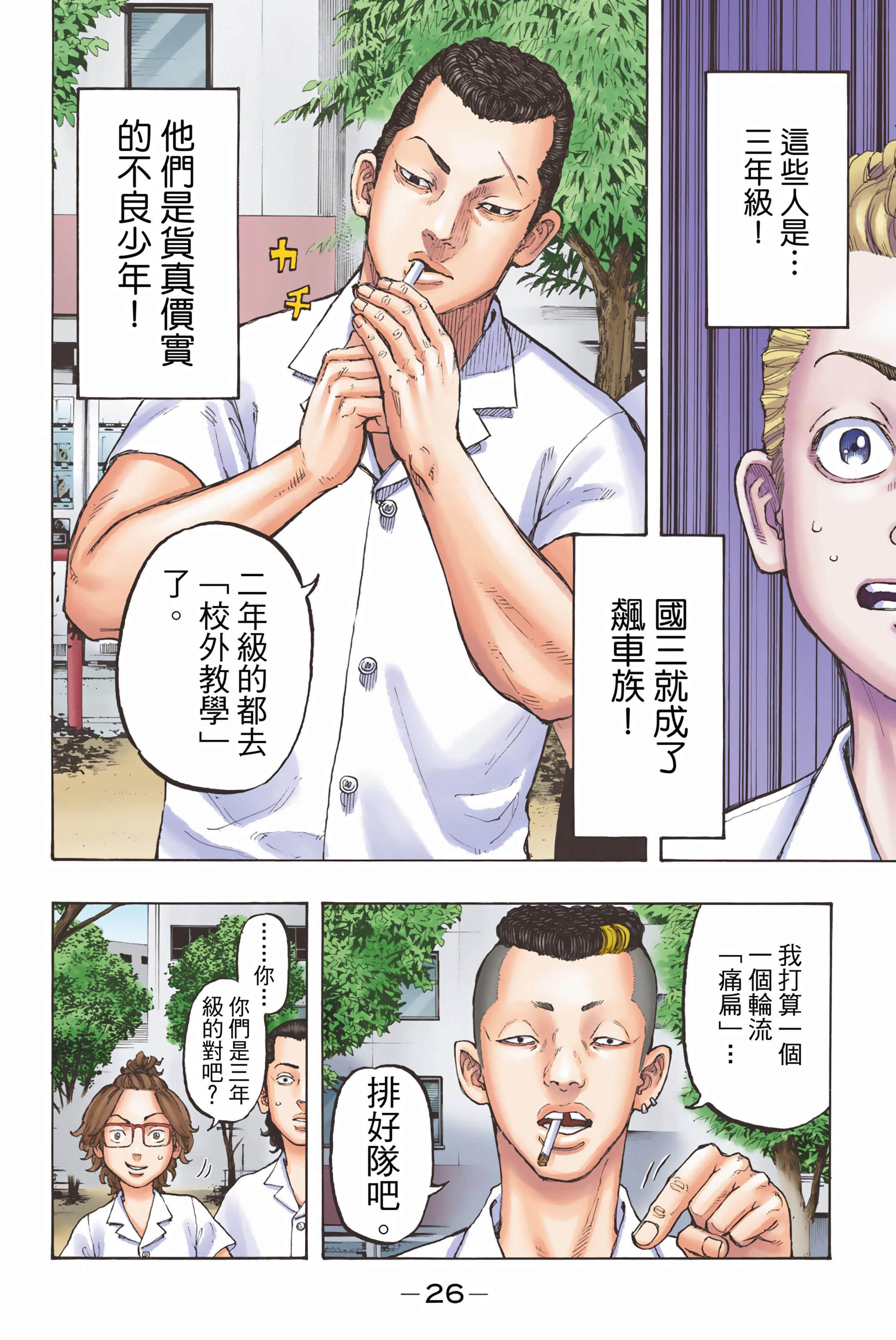 Page 28