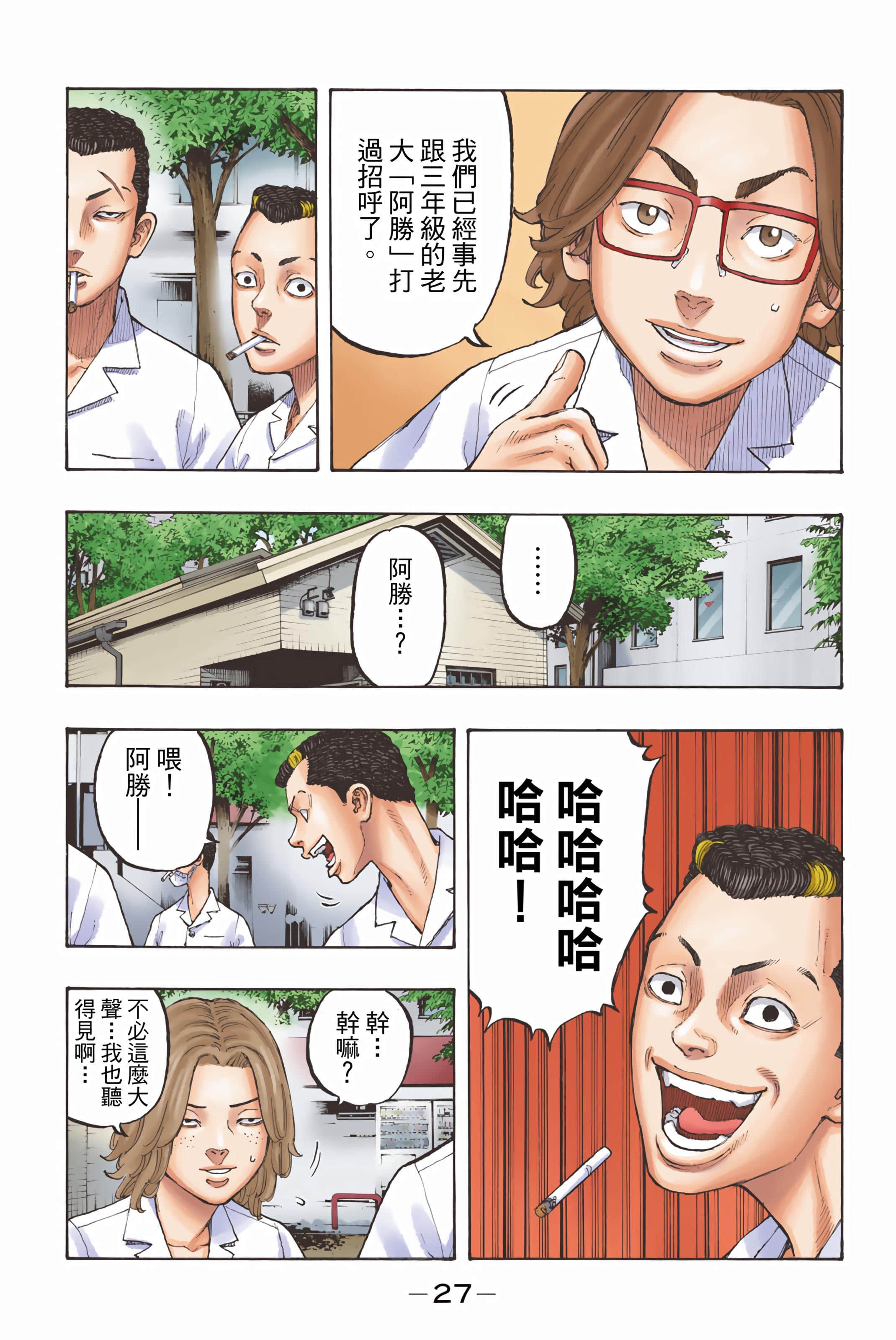 Page 29