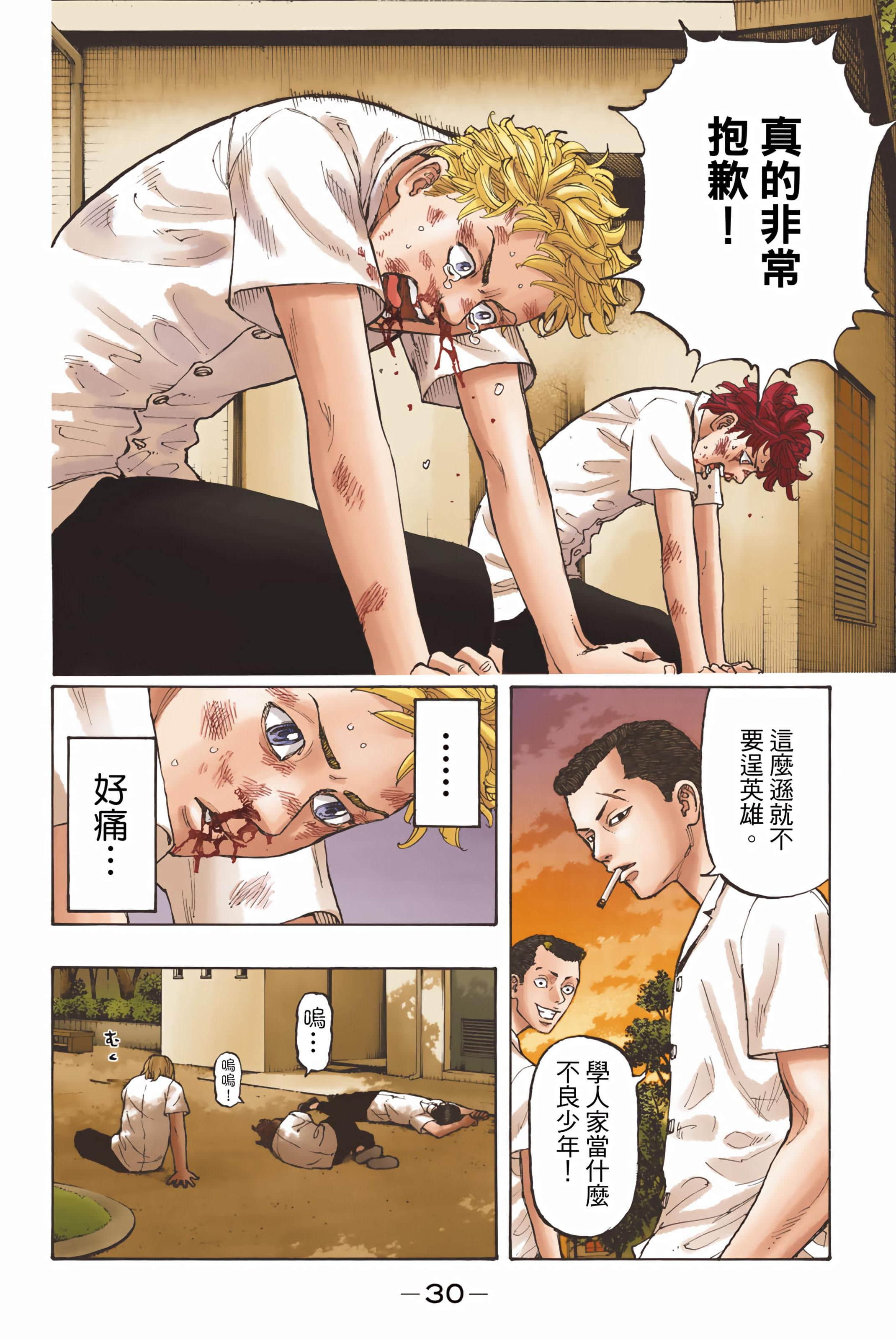 Page 32
