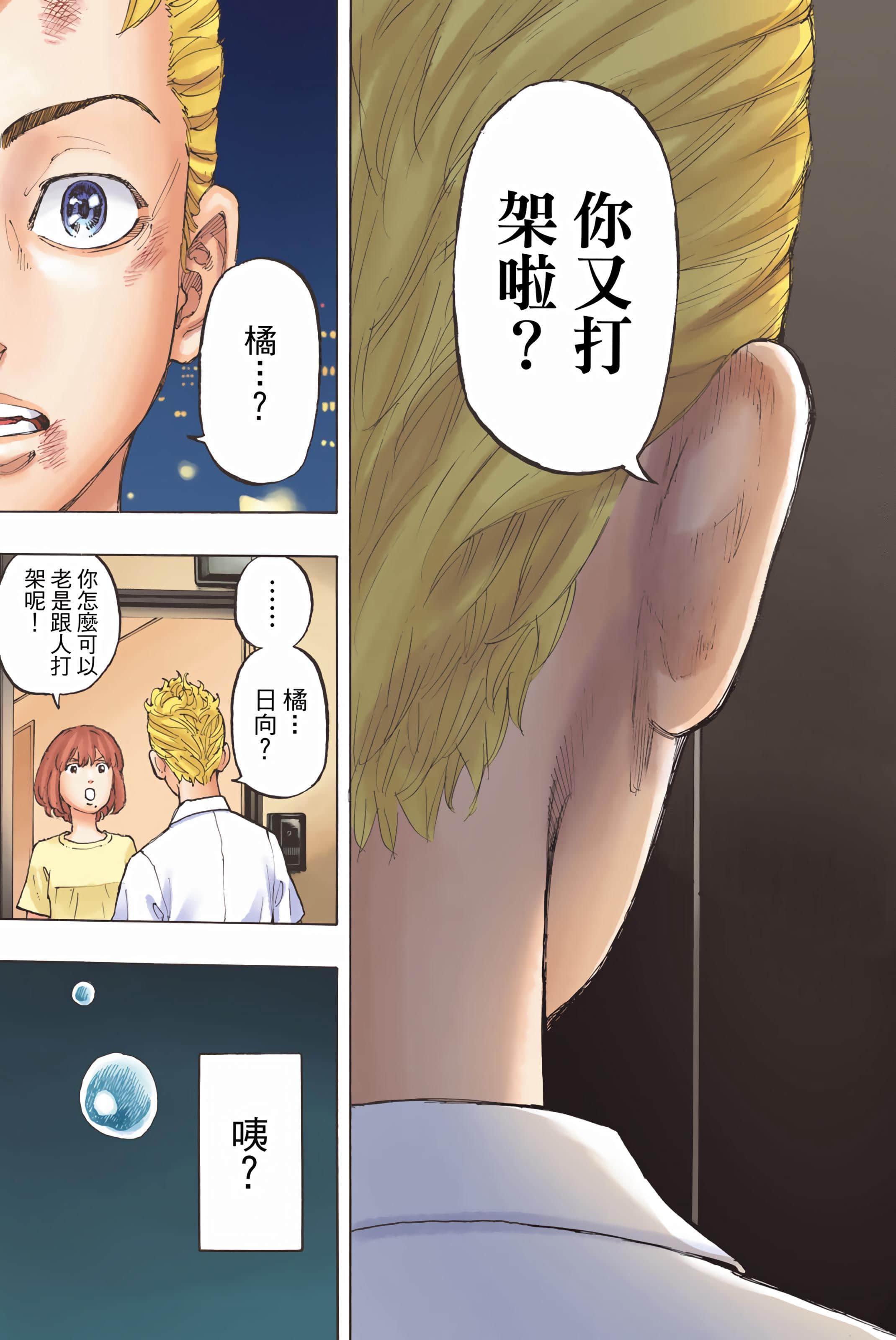 Page 41