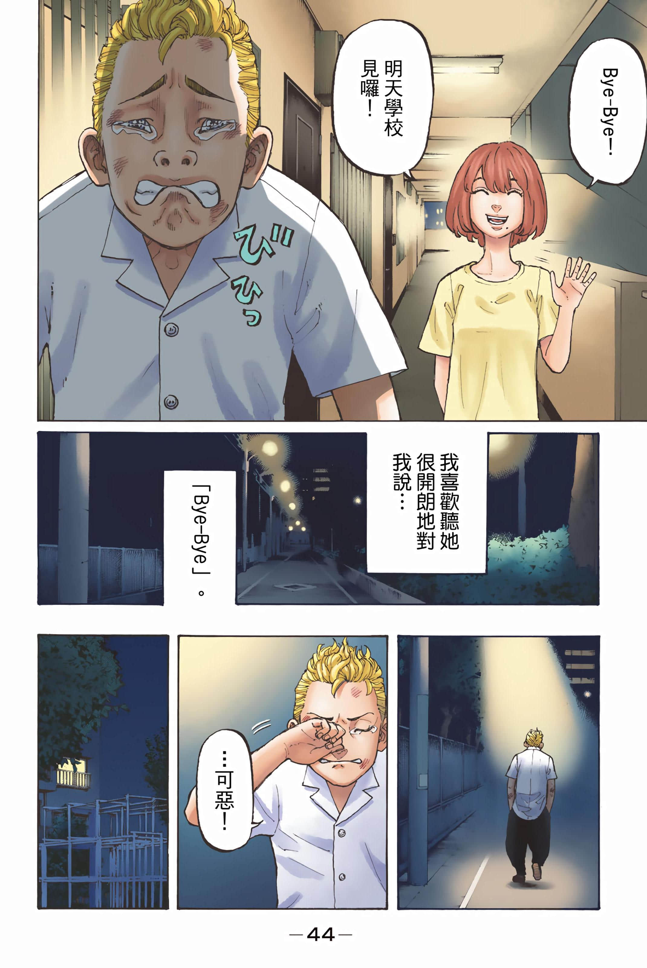 Page 46