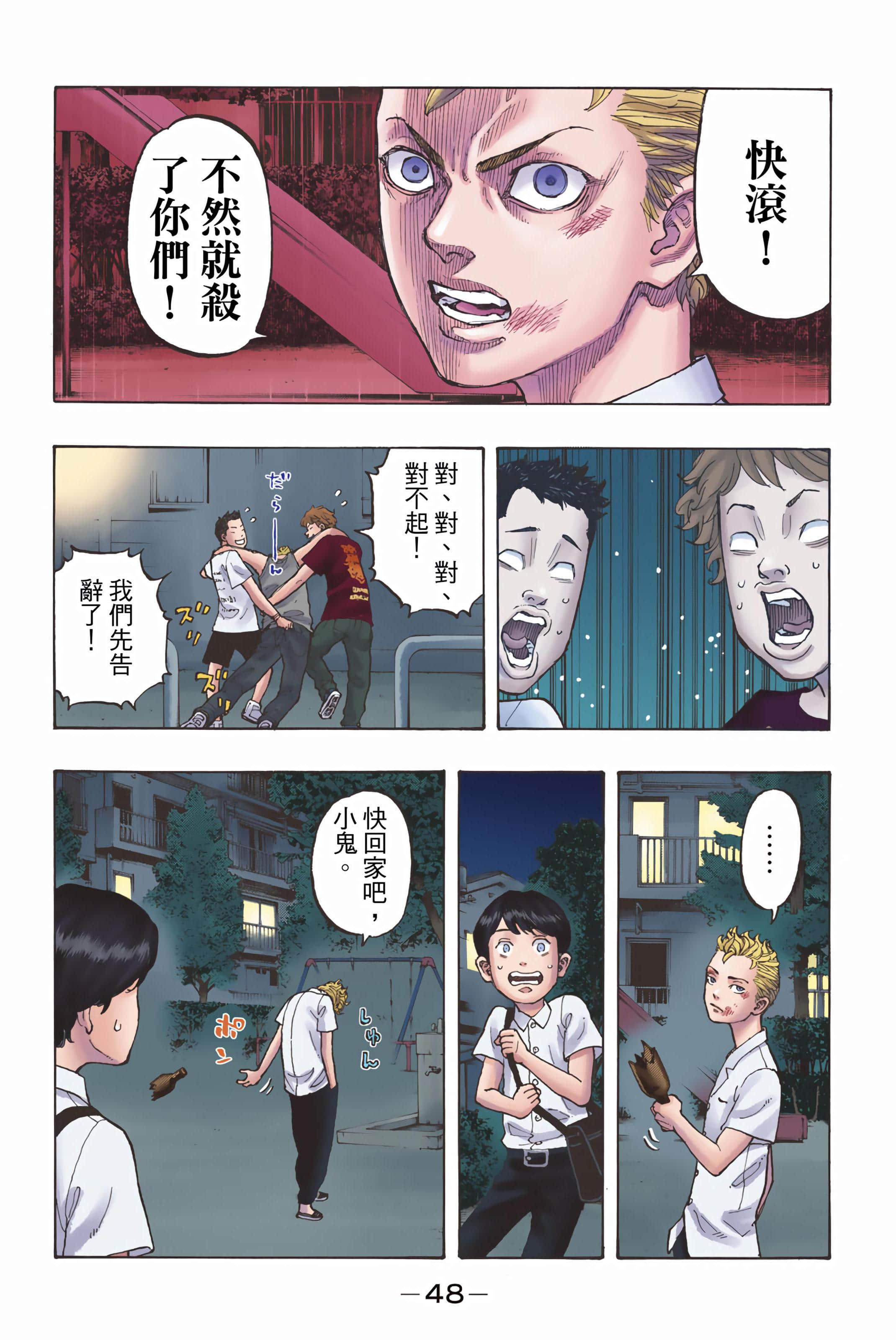 Page 50