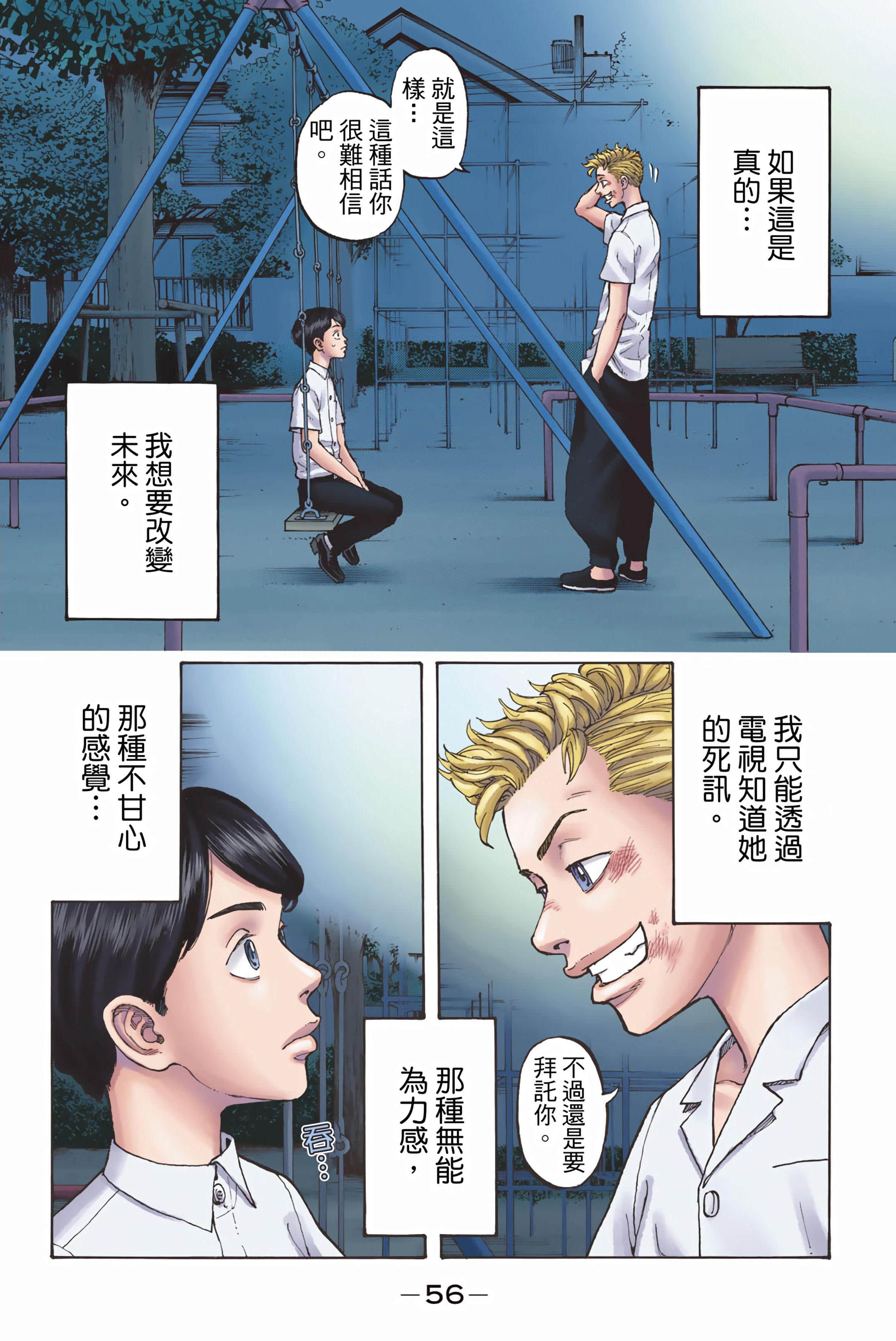 Page 58
