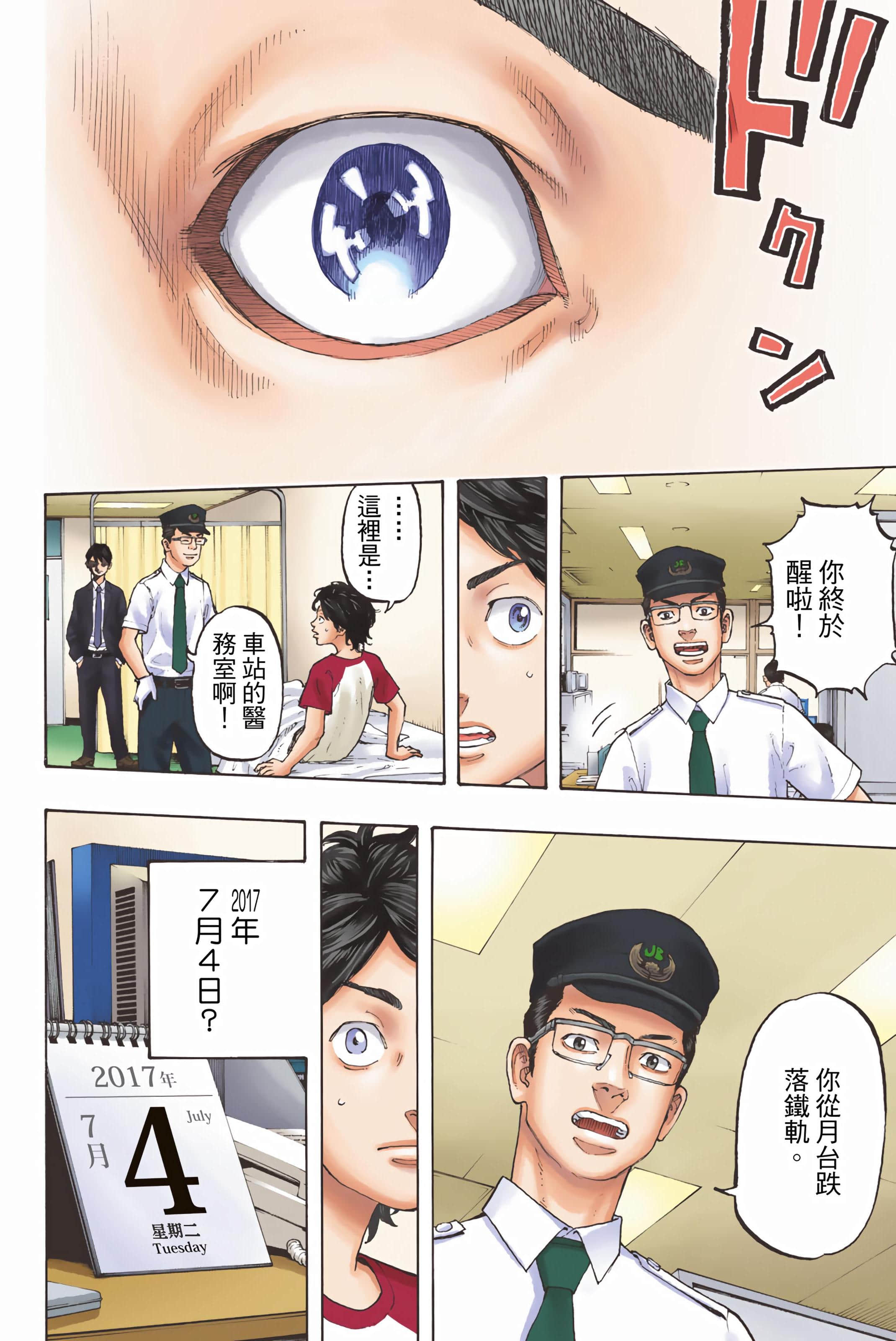 Page 60