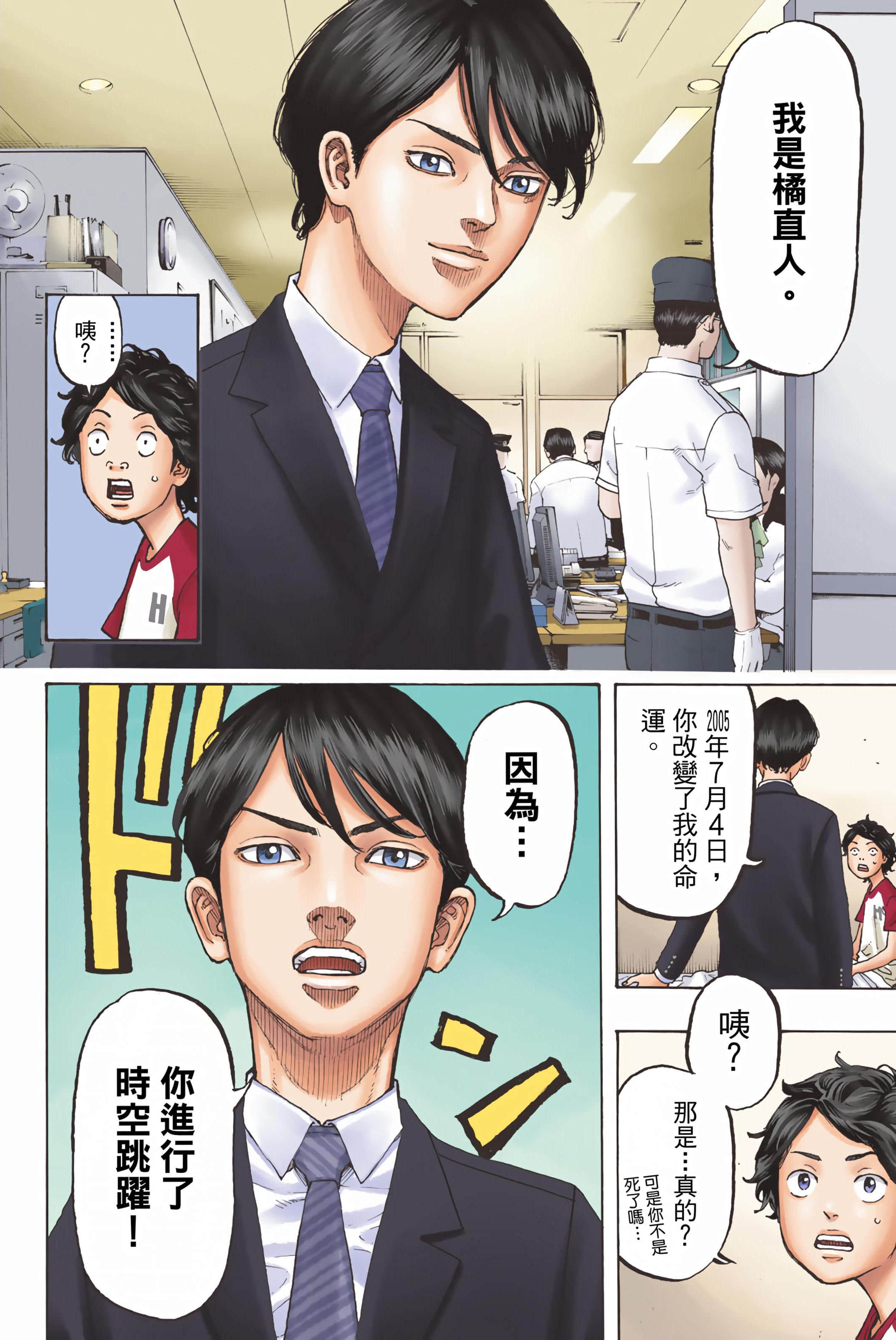 Page 62