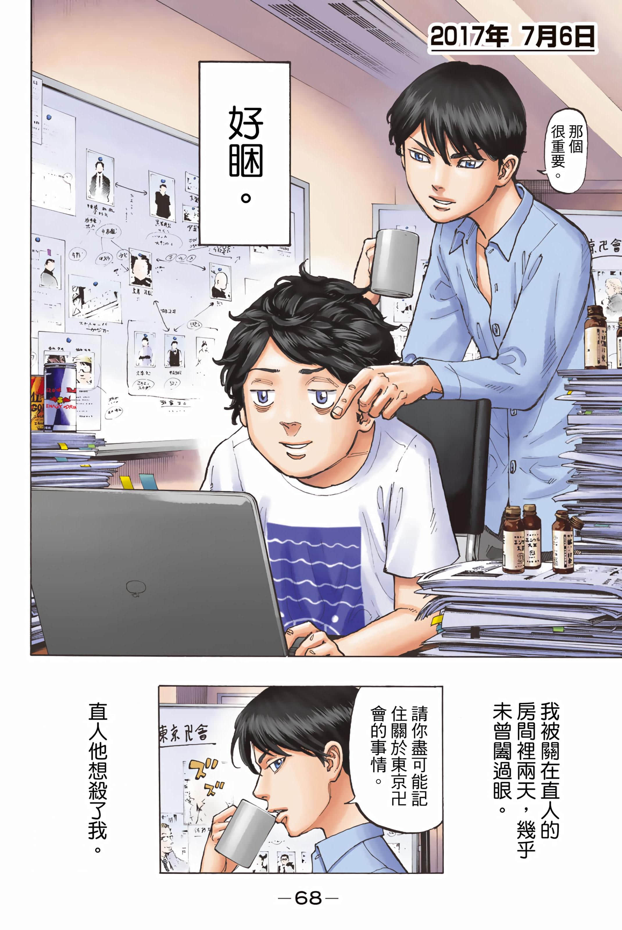 Page 70
