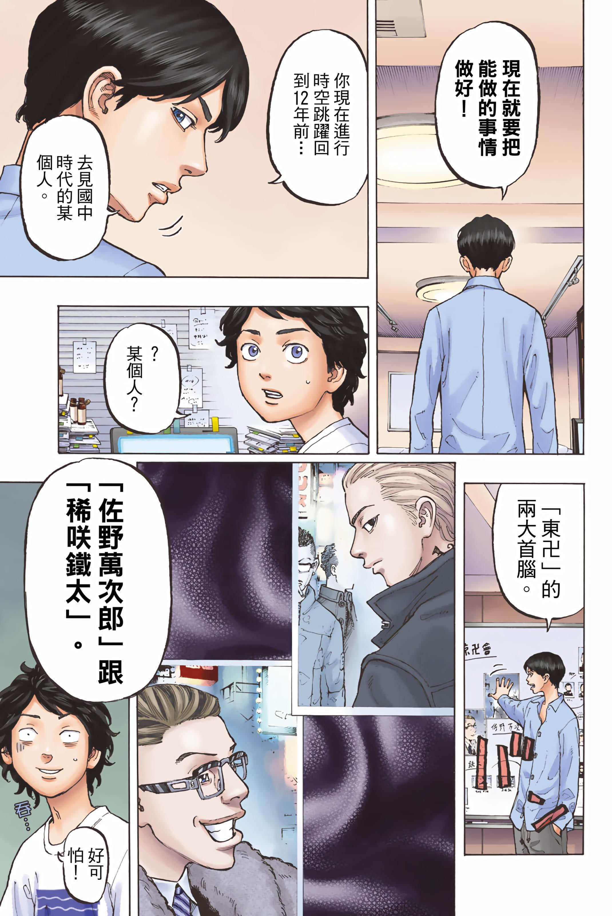 Page 73