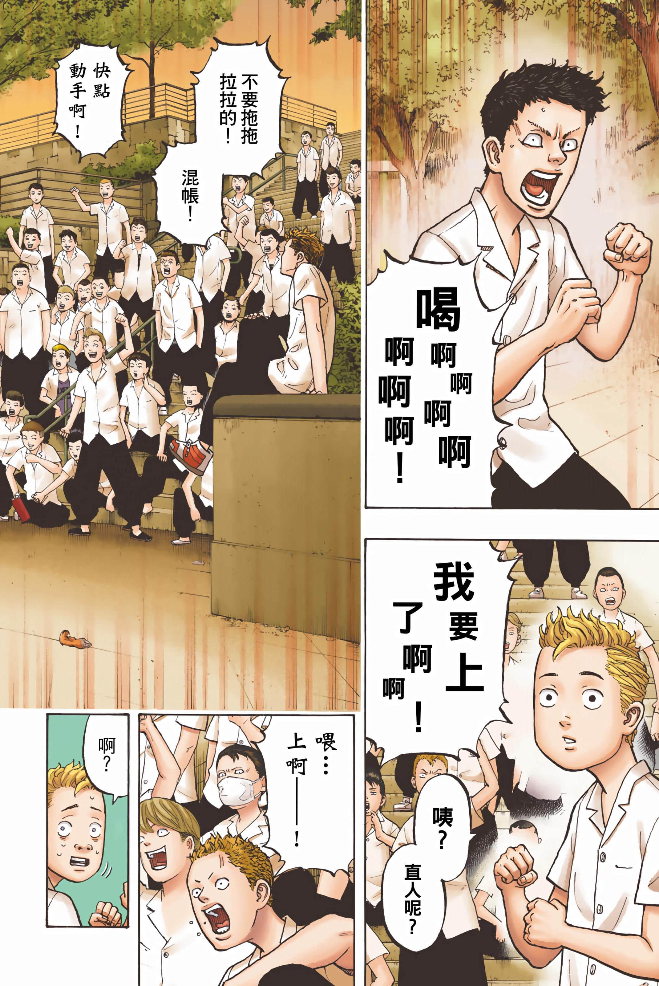 Page 80