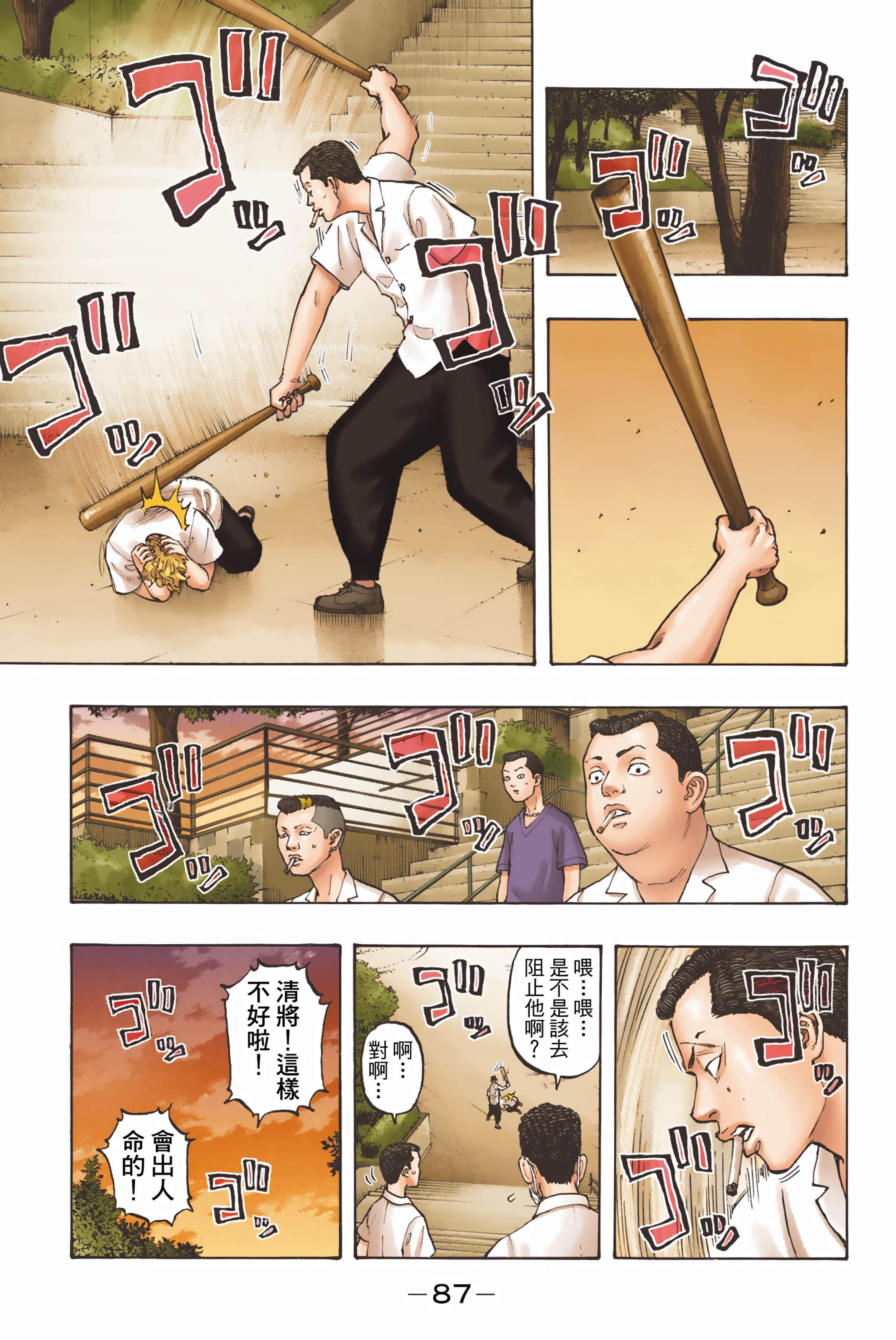 Page 89