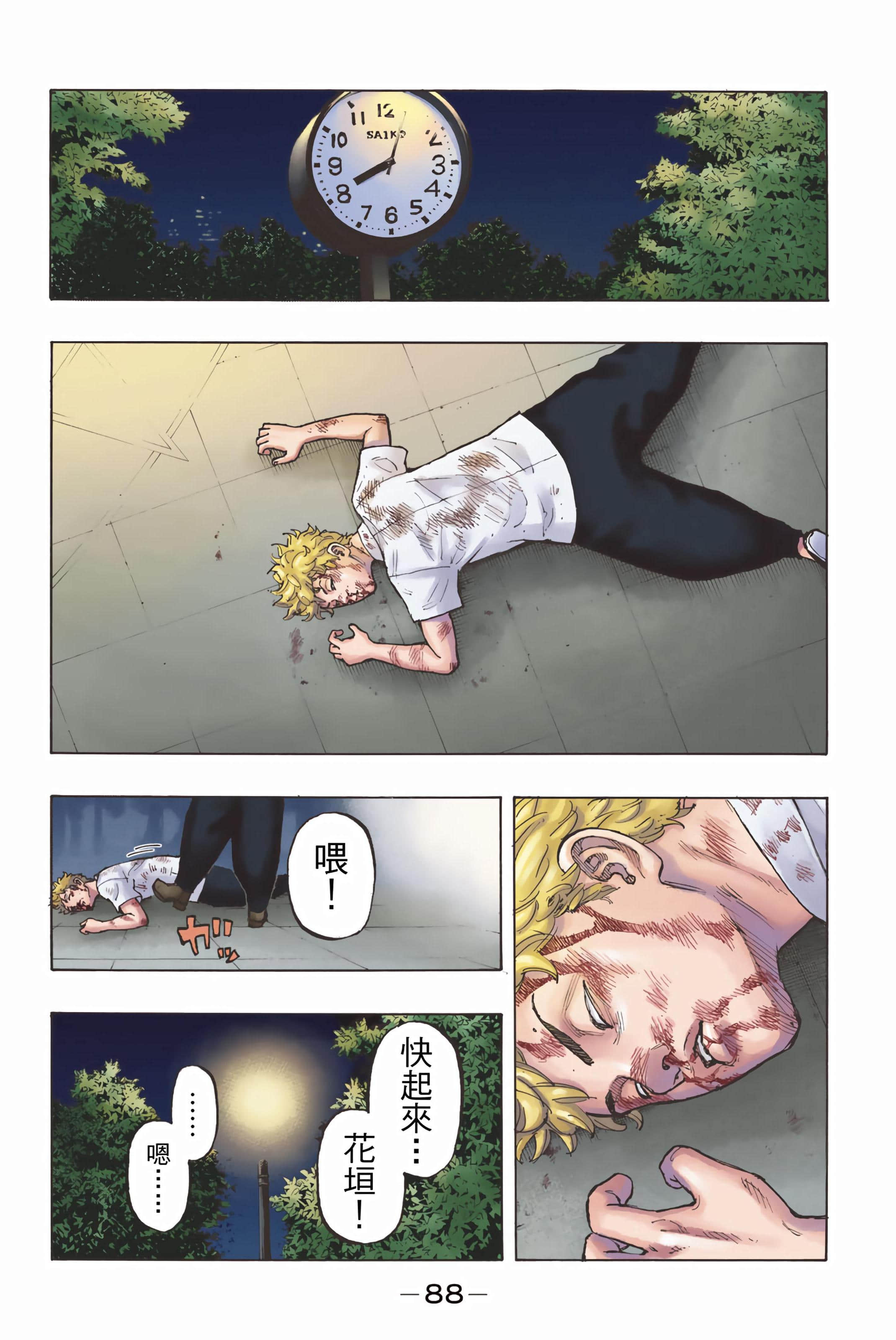 Page 90