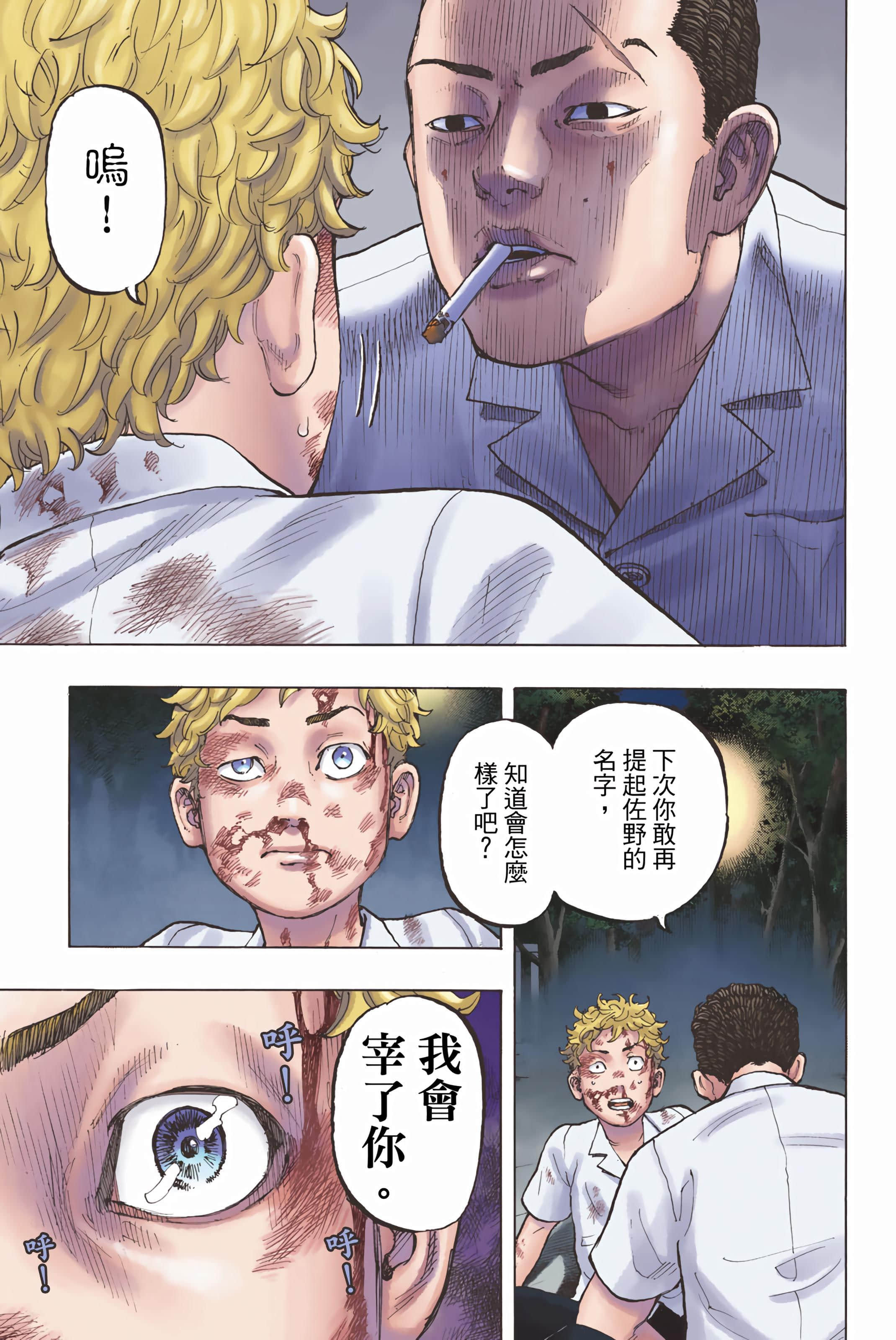 Page 91