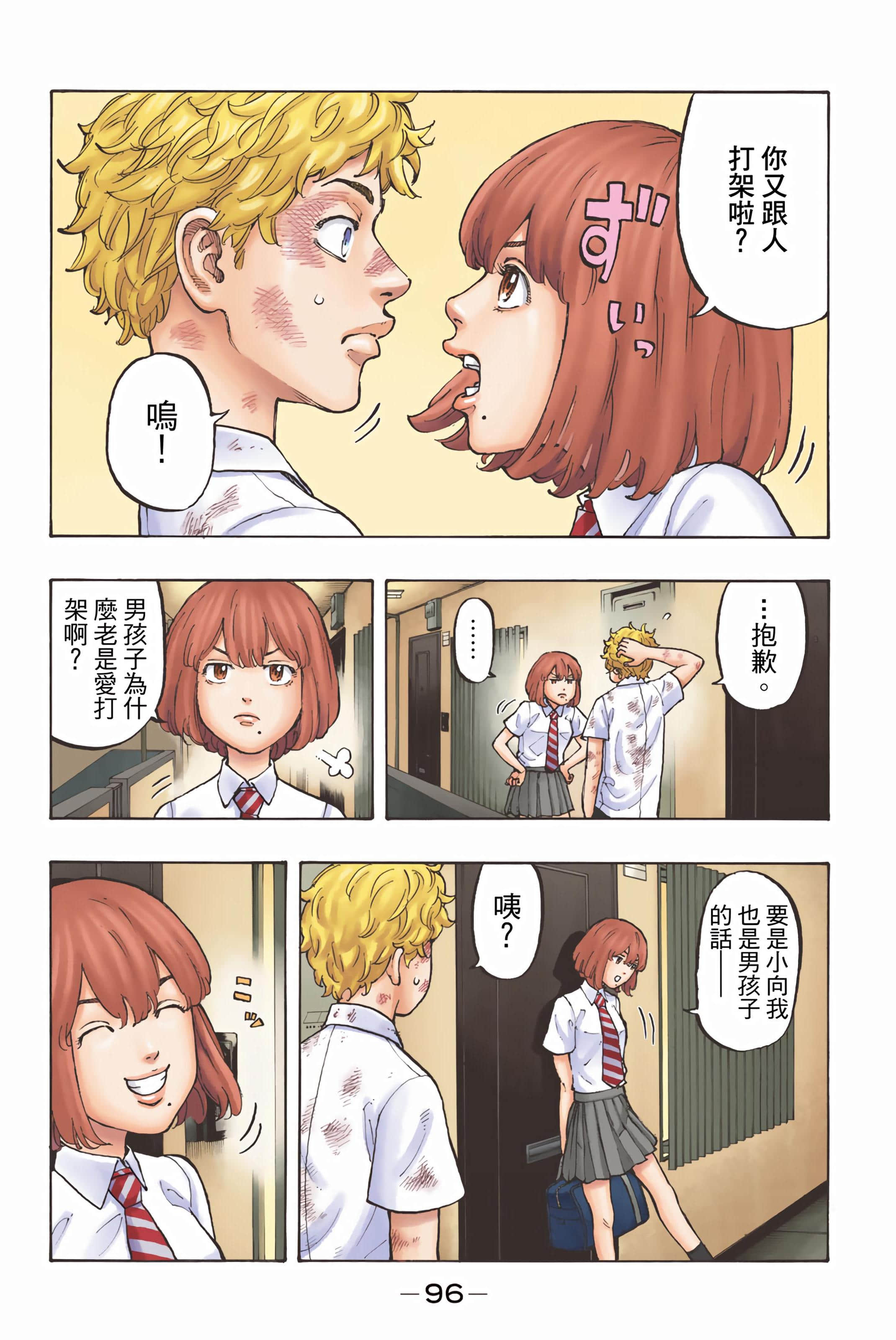 Page 98
