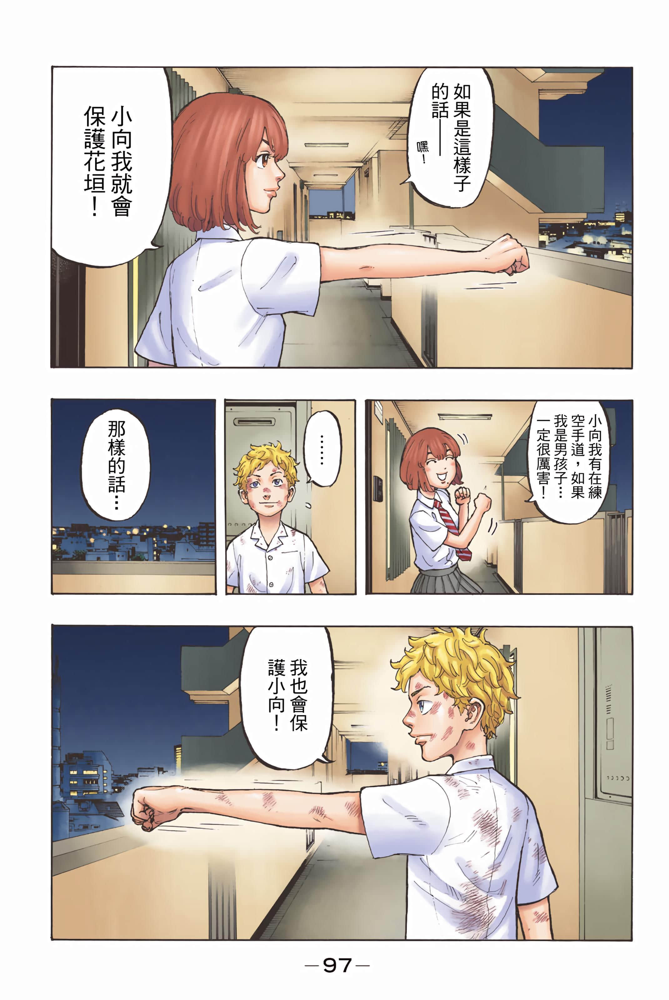 Page 99