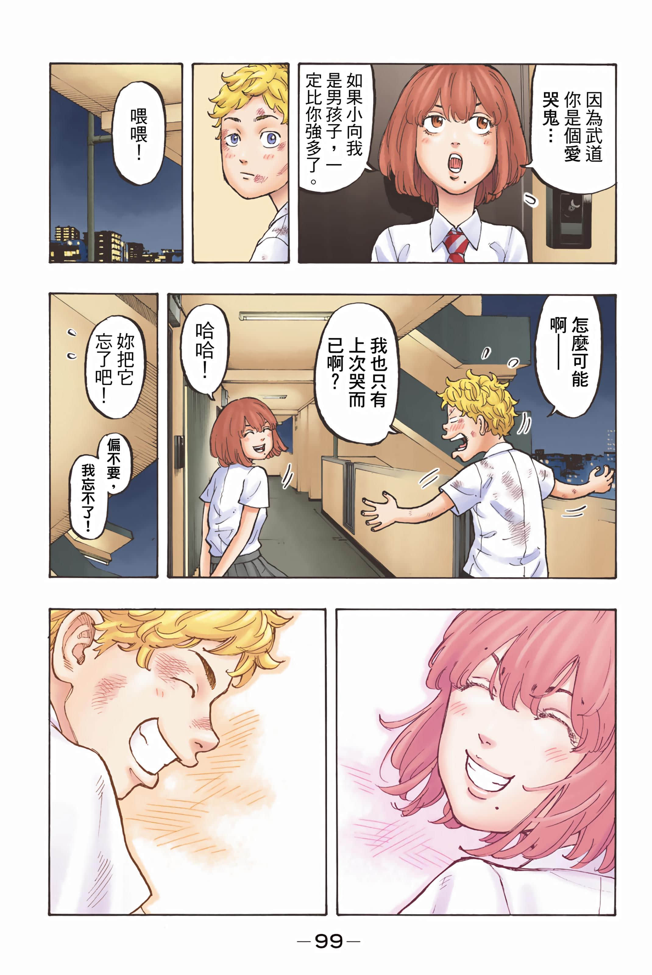 Page 101