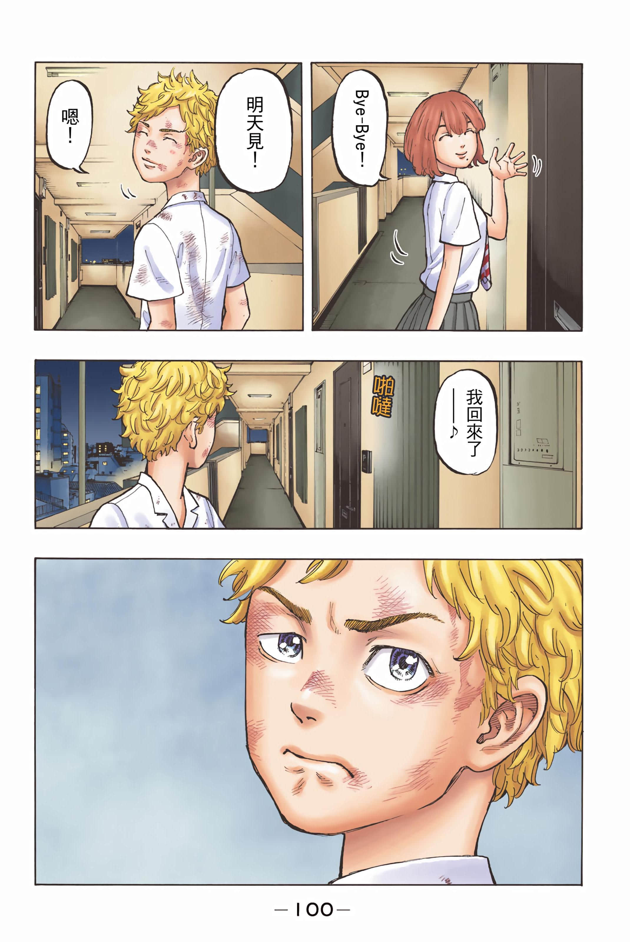 Page 102