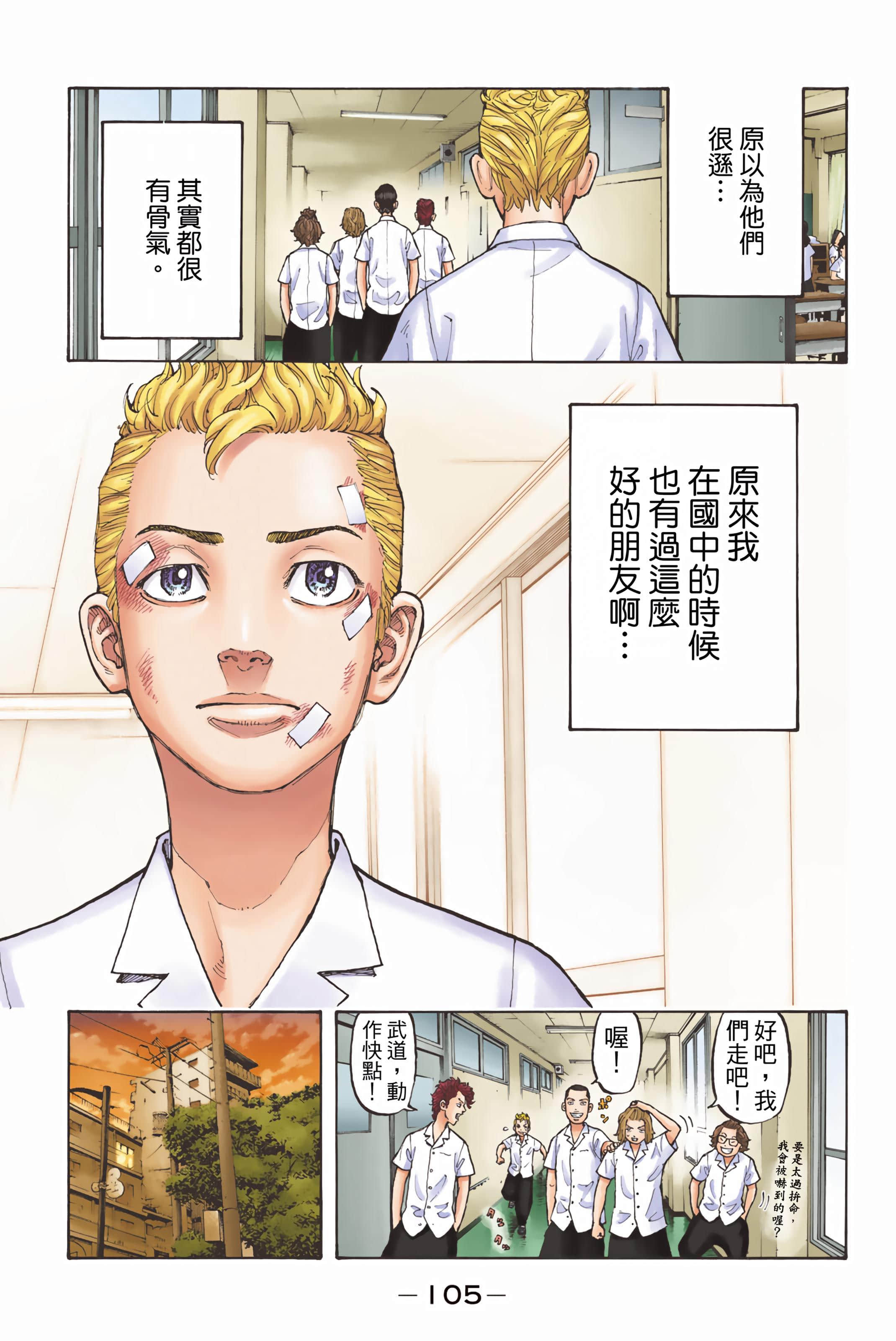 Page 107