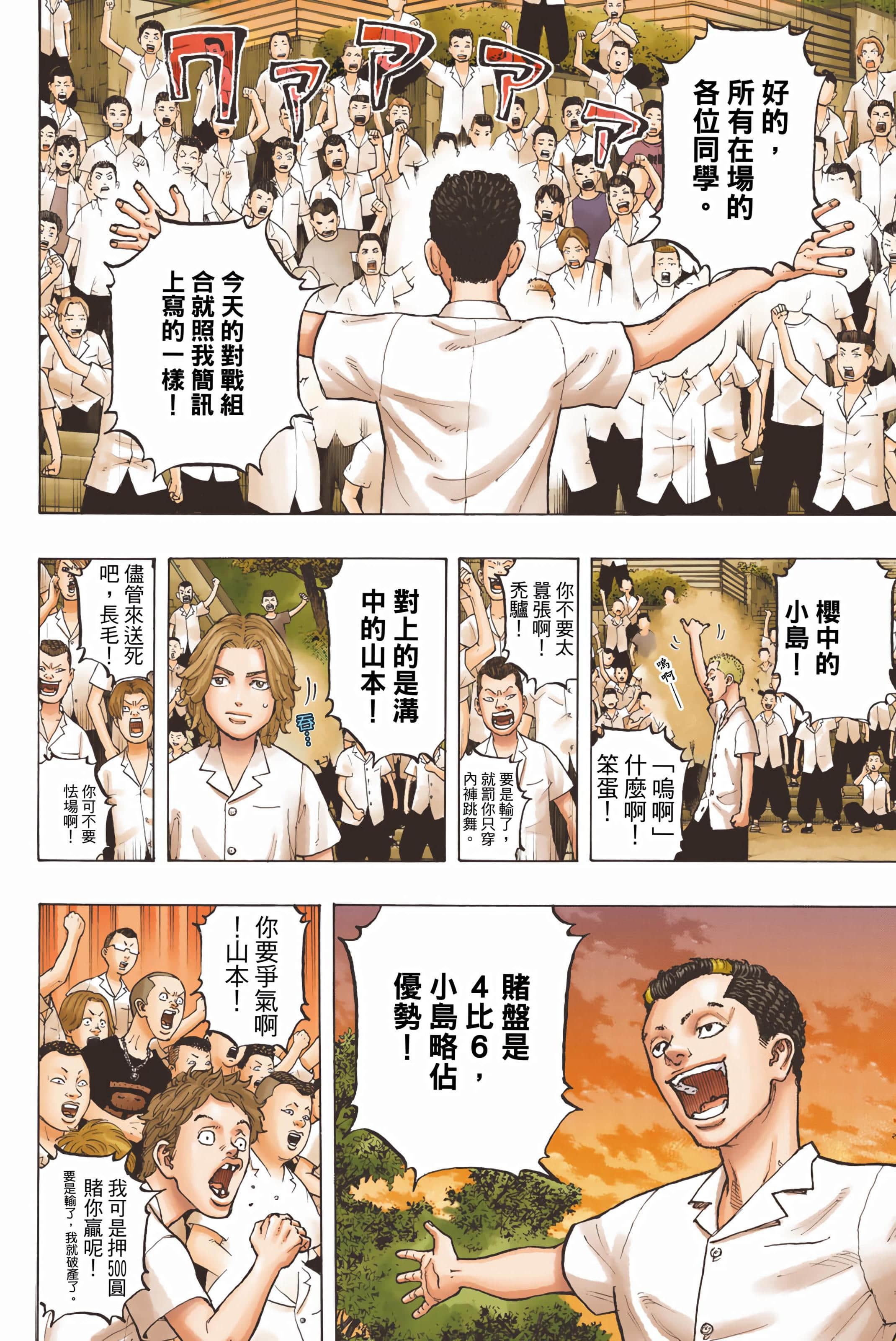 Page 108
