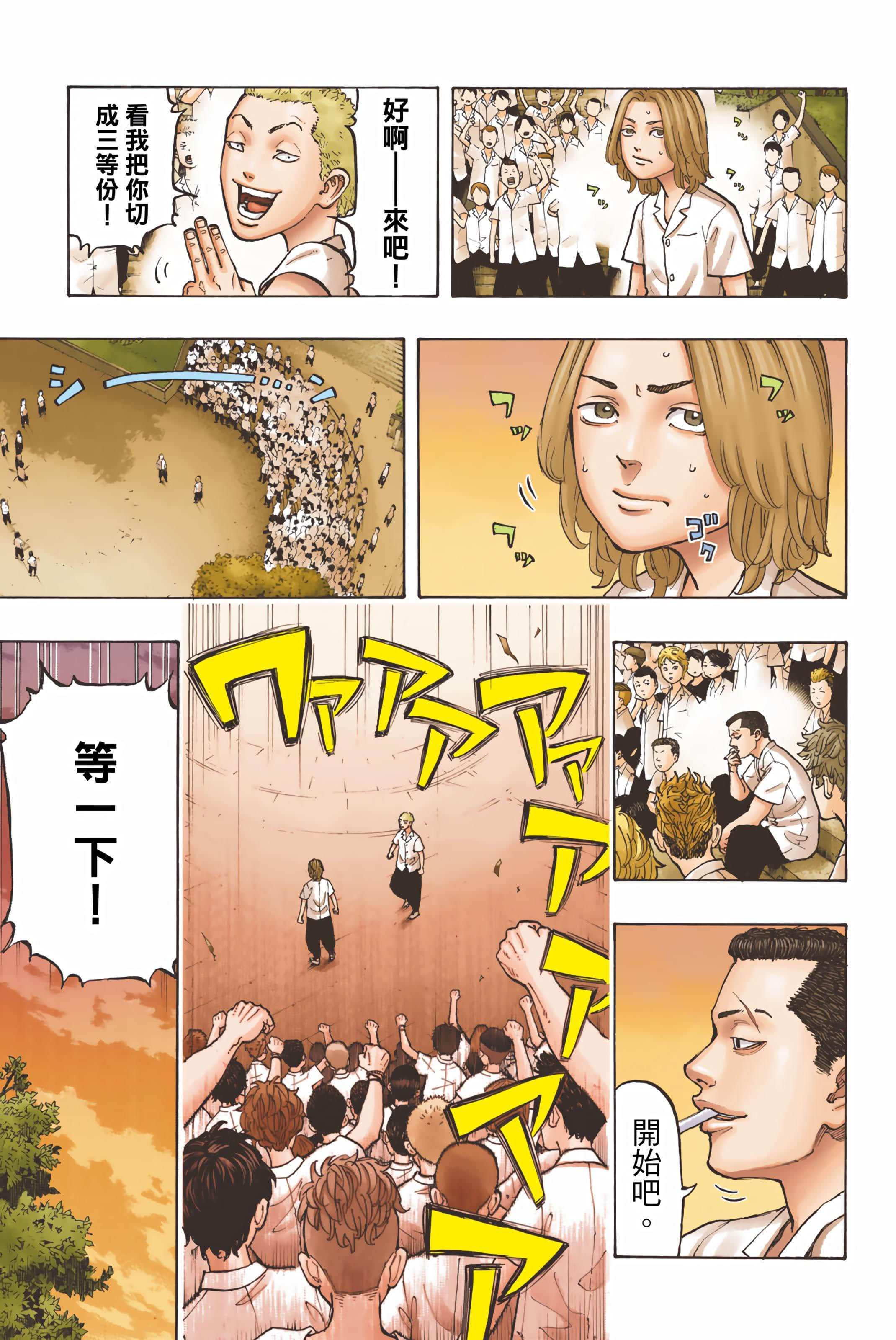 Page 109