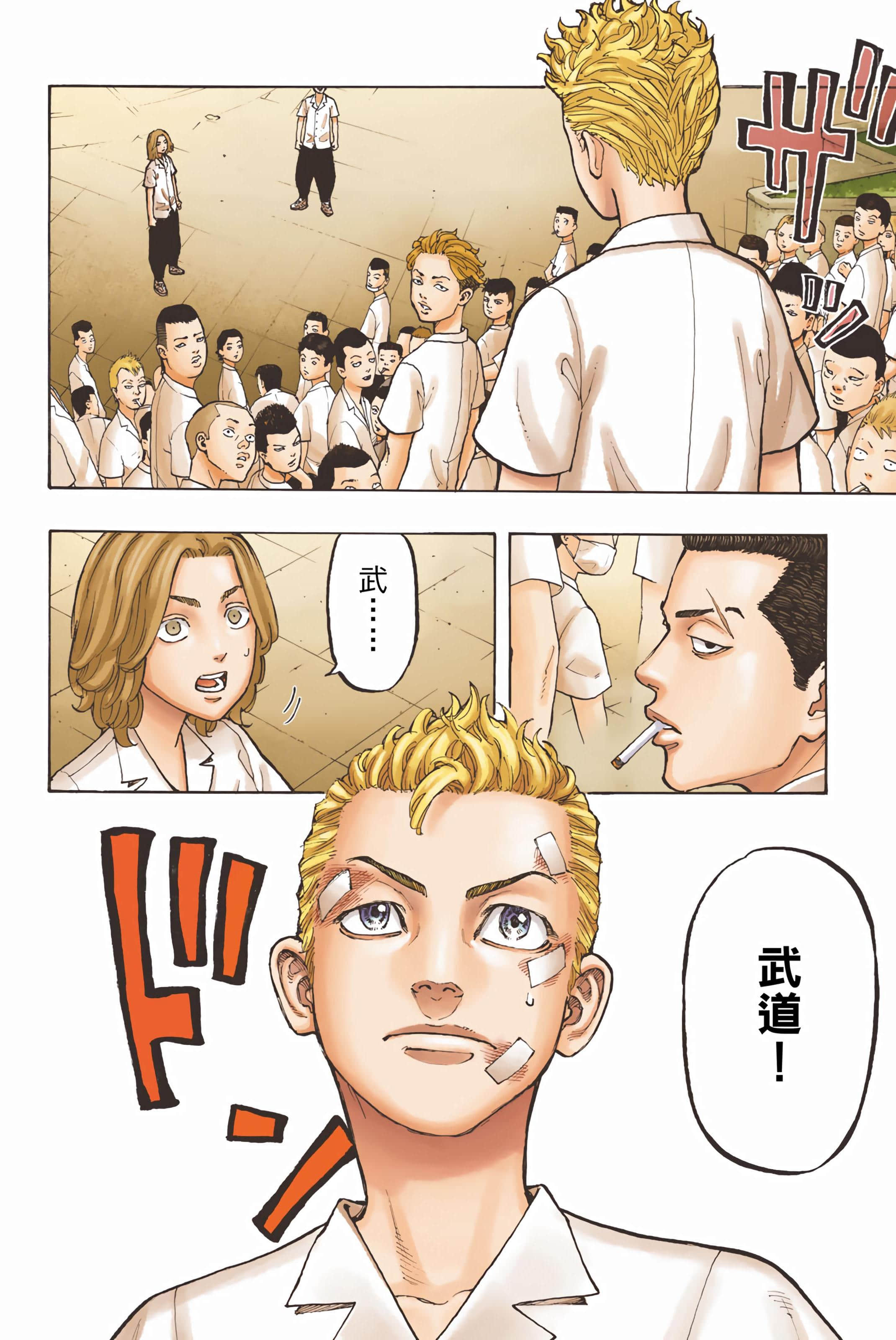 Page 110