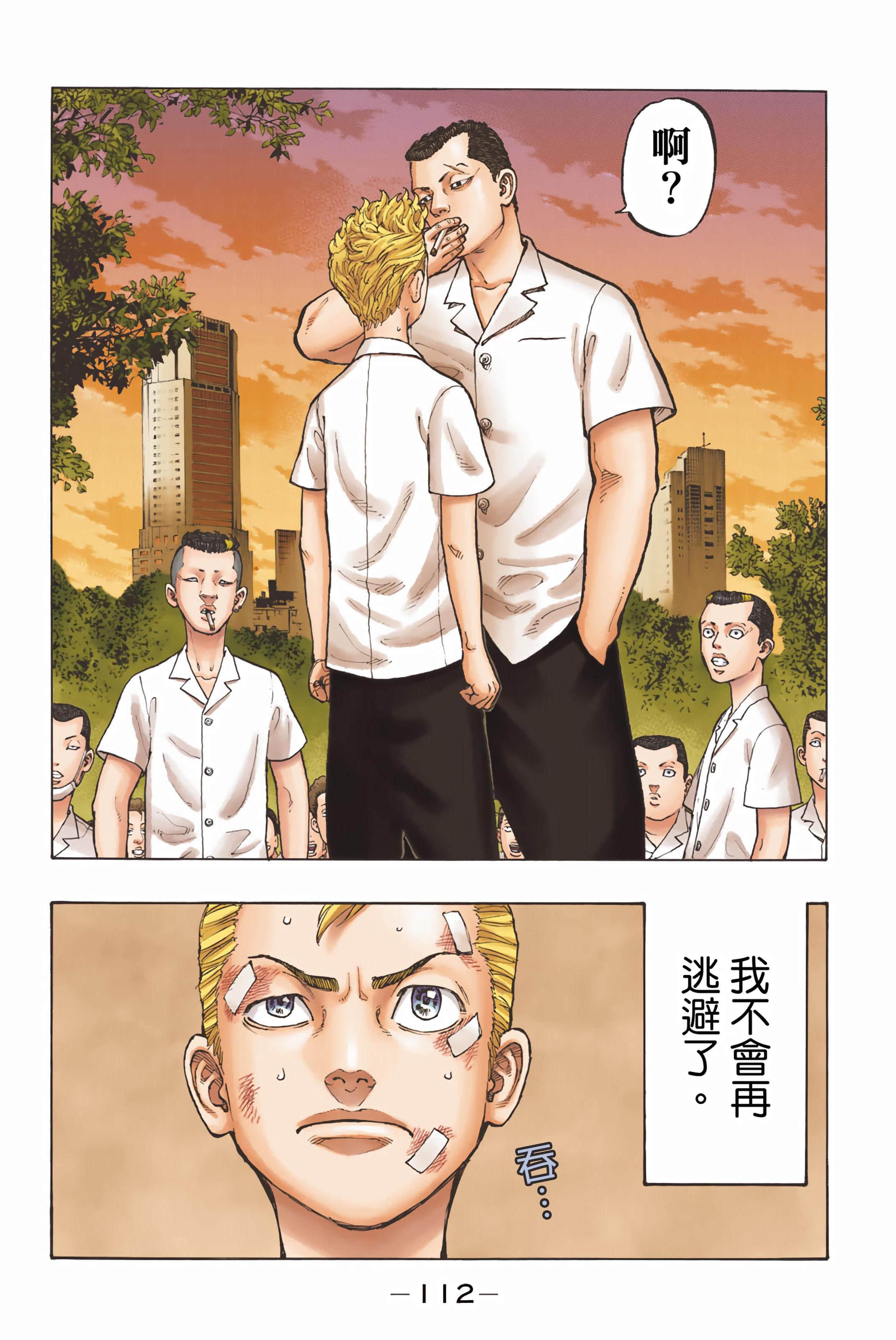 Page 114