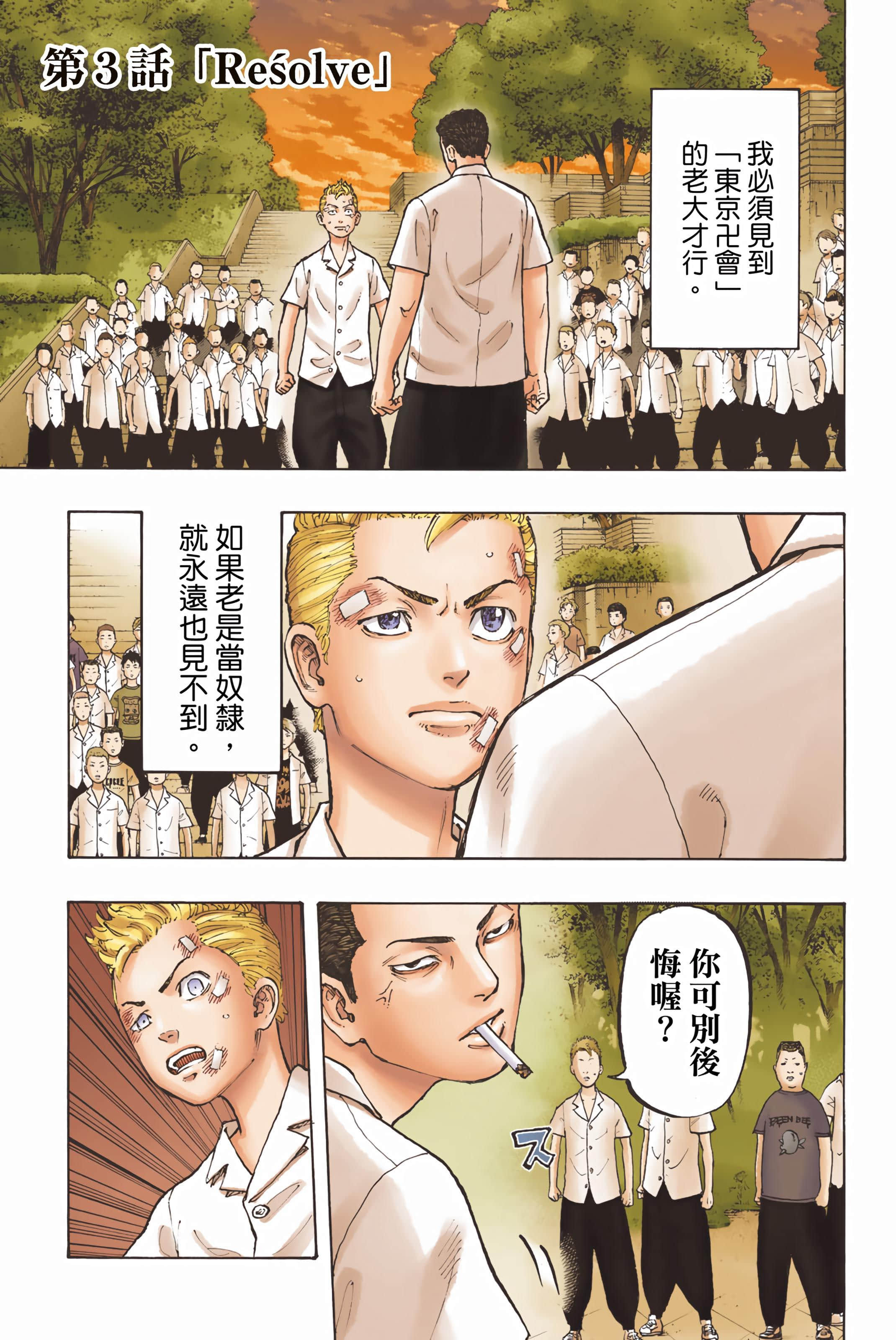 Page 115