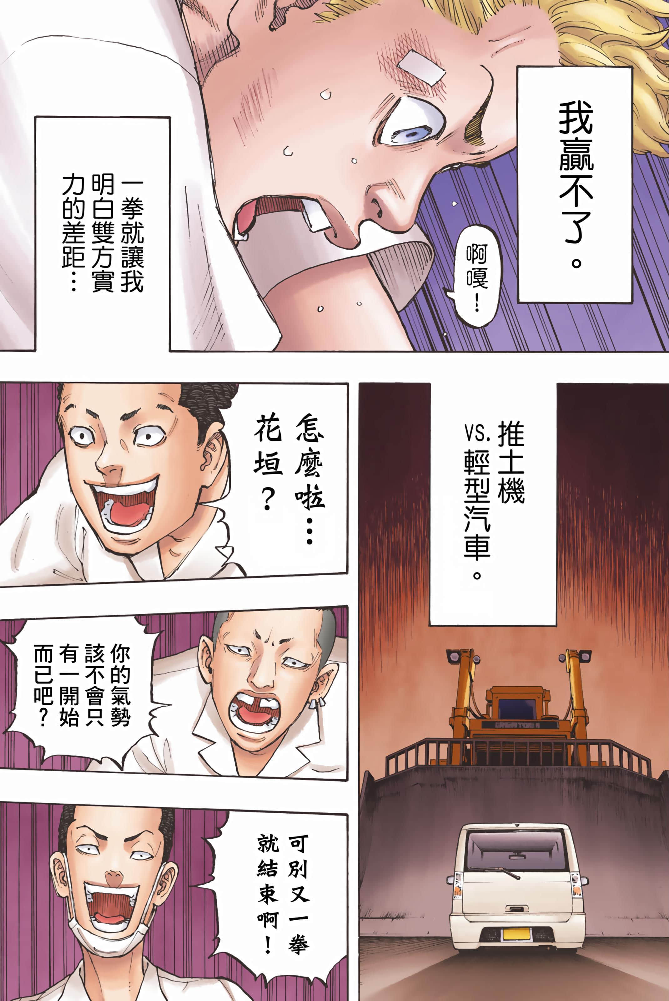 Page 117