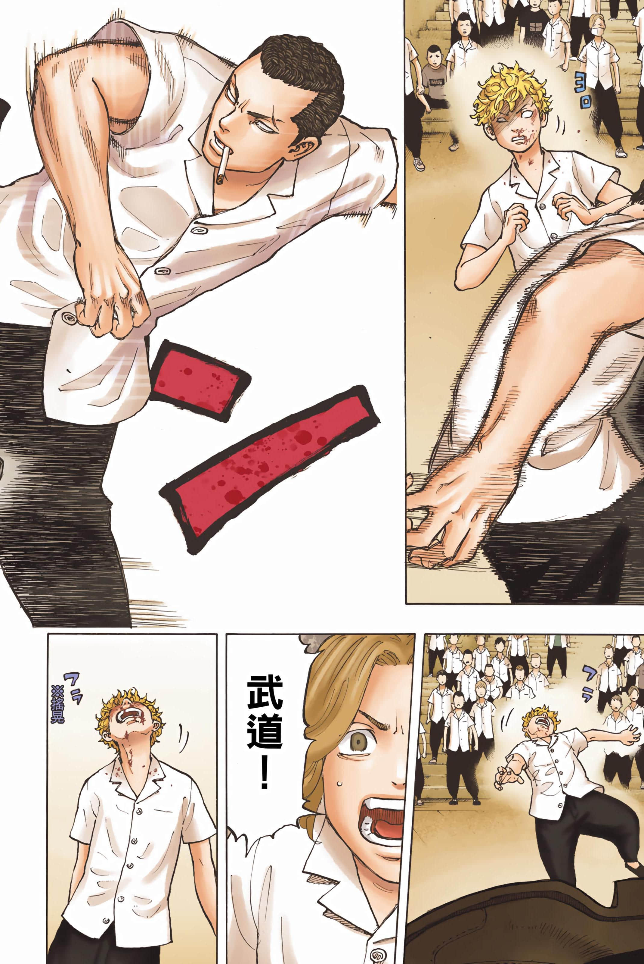 Page 120
