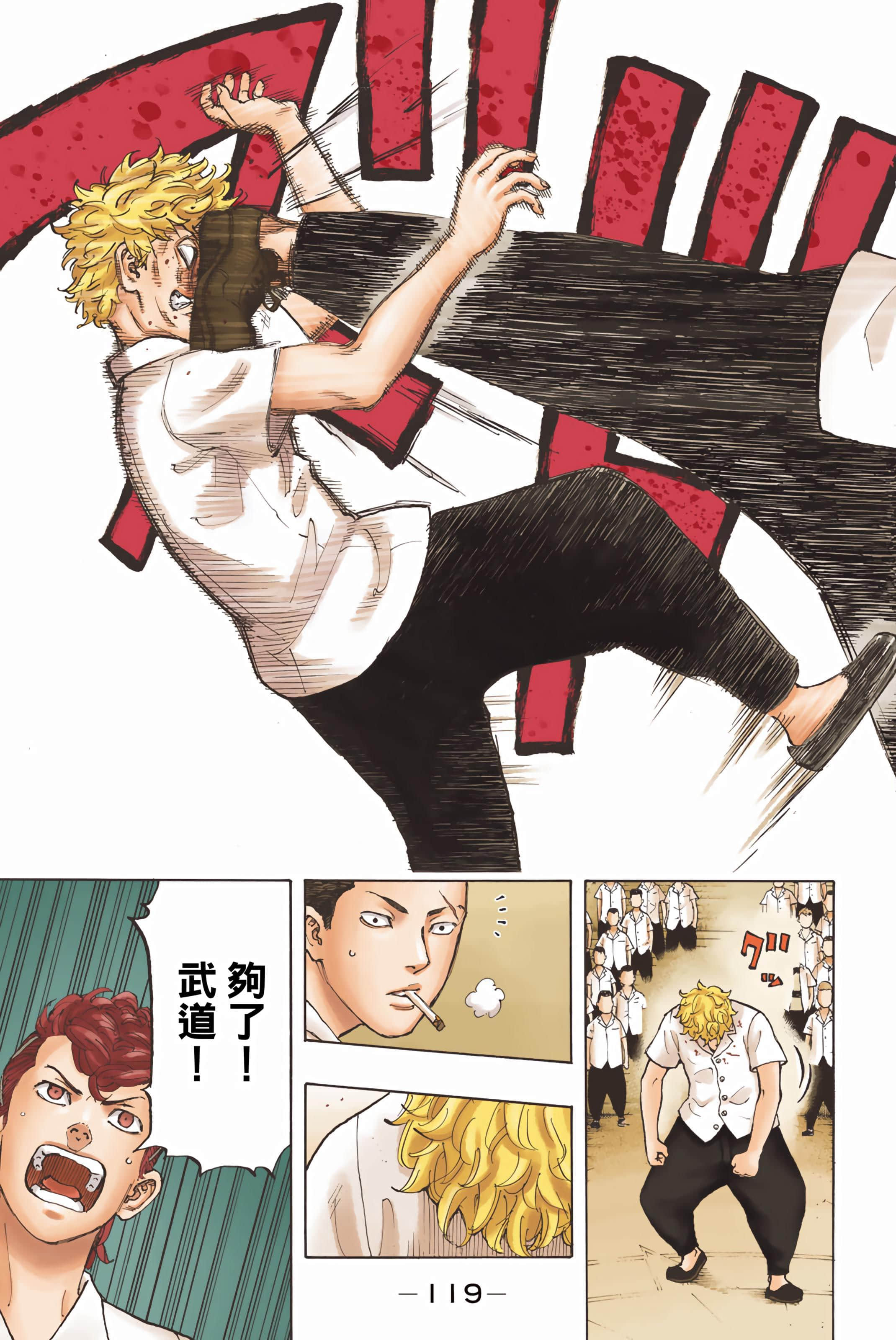 Page 121