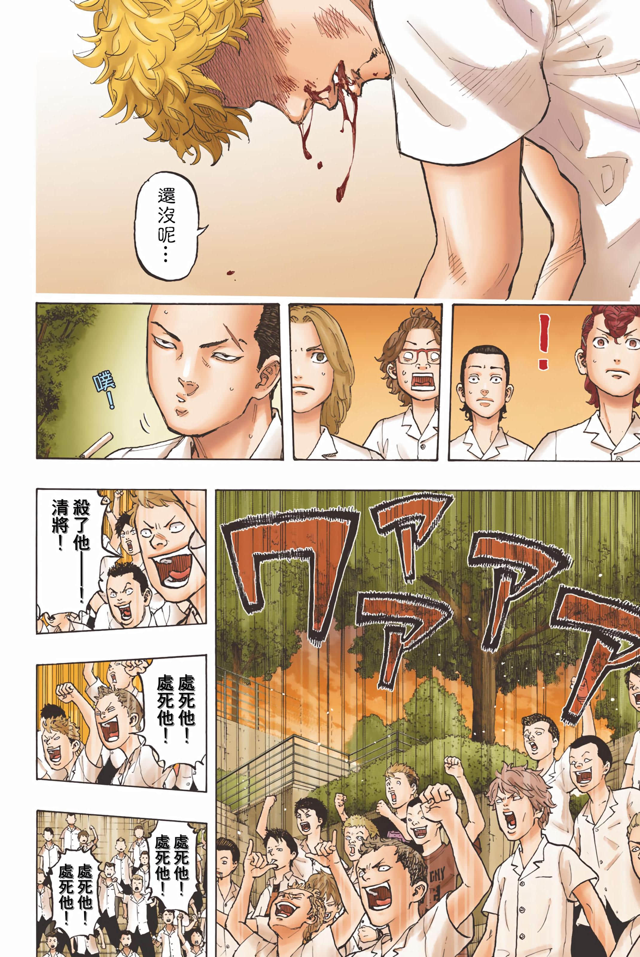 Page 122