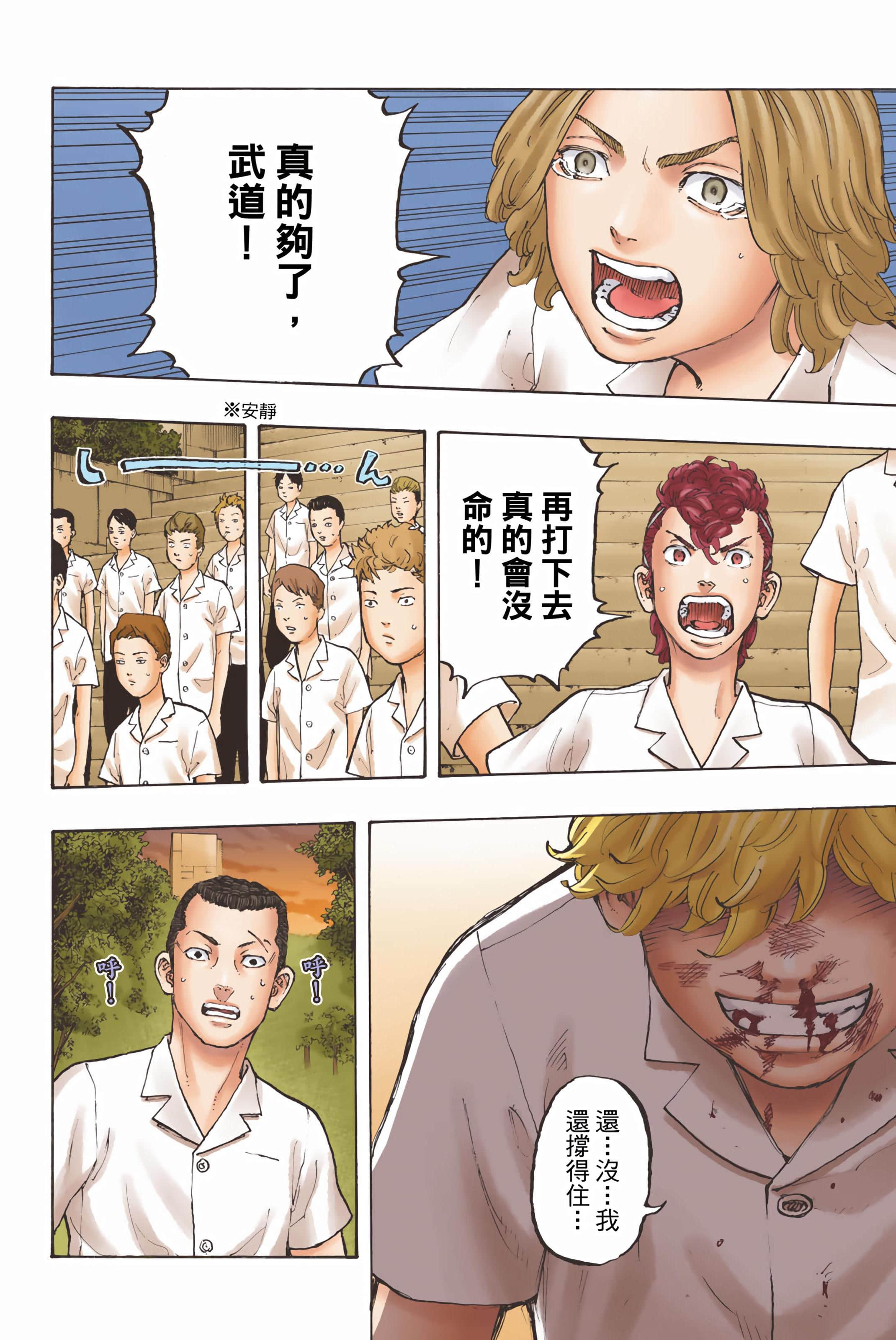 Page 124