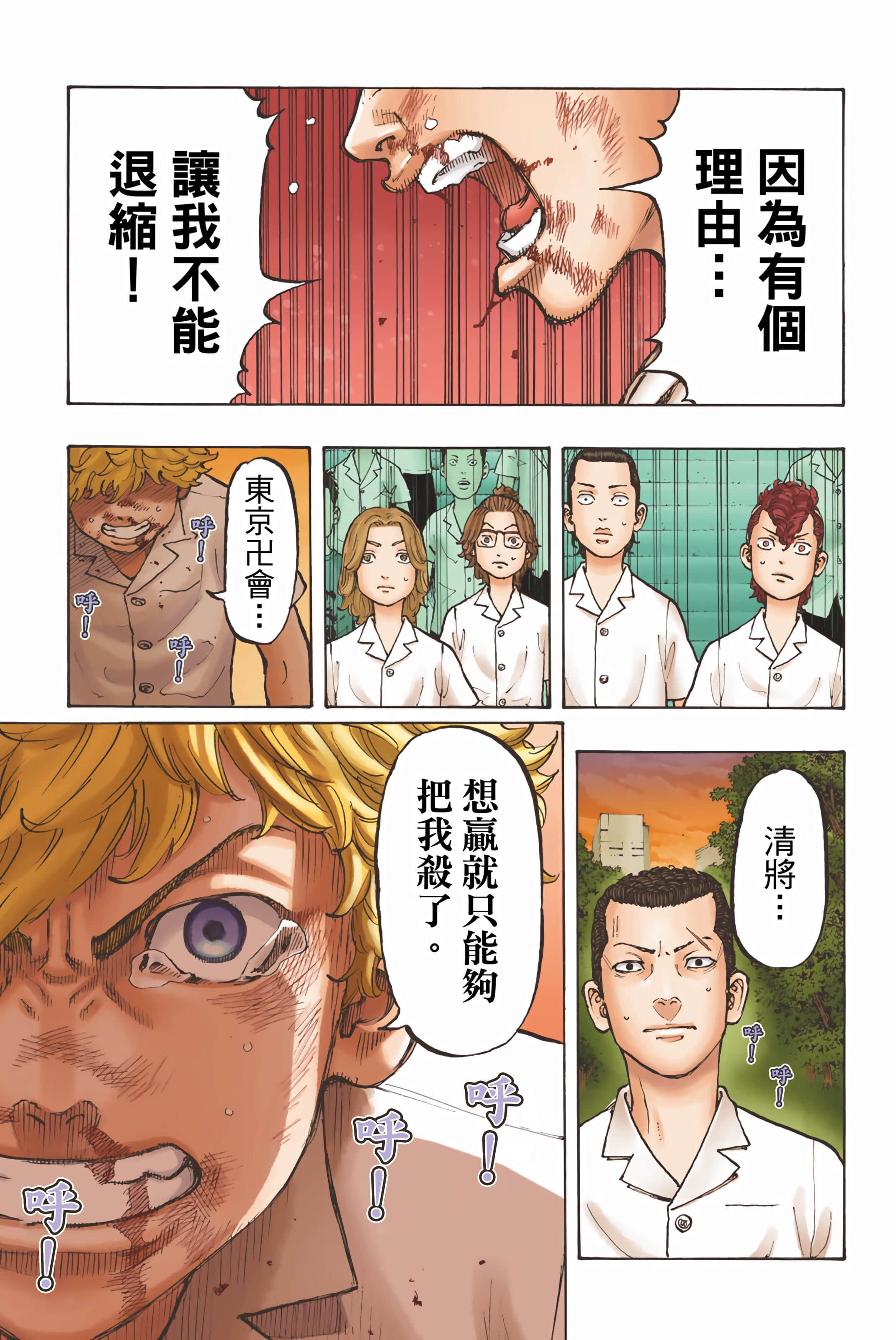 Page 127