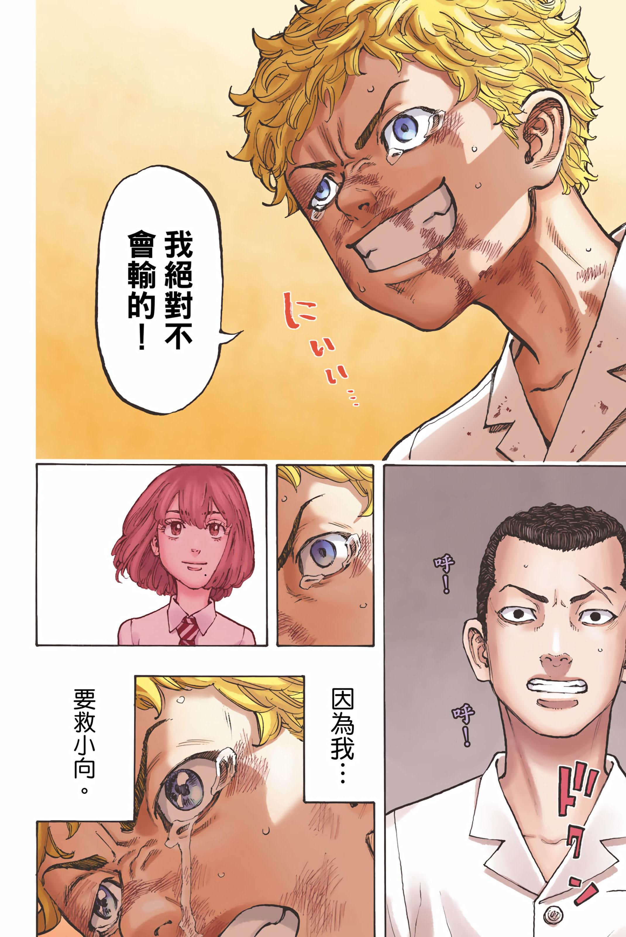 Page 128