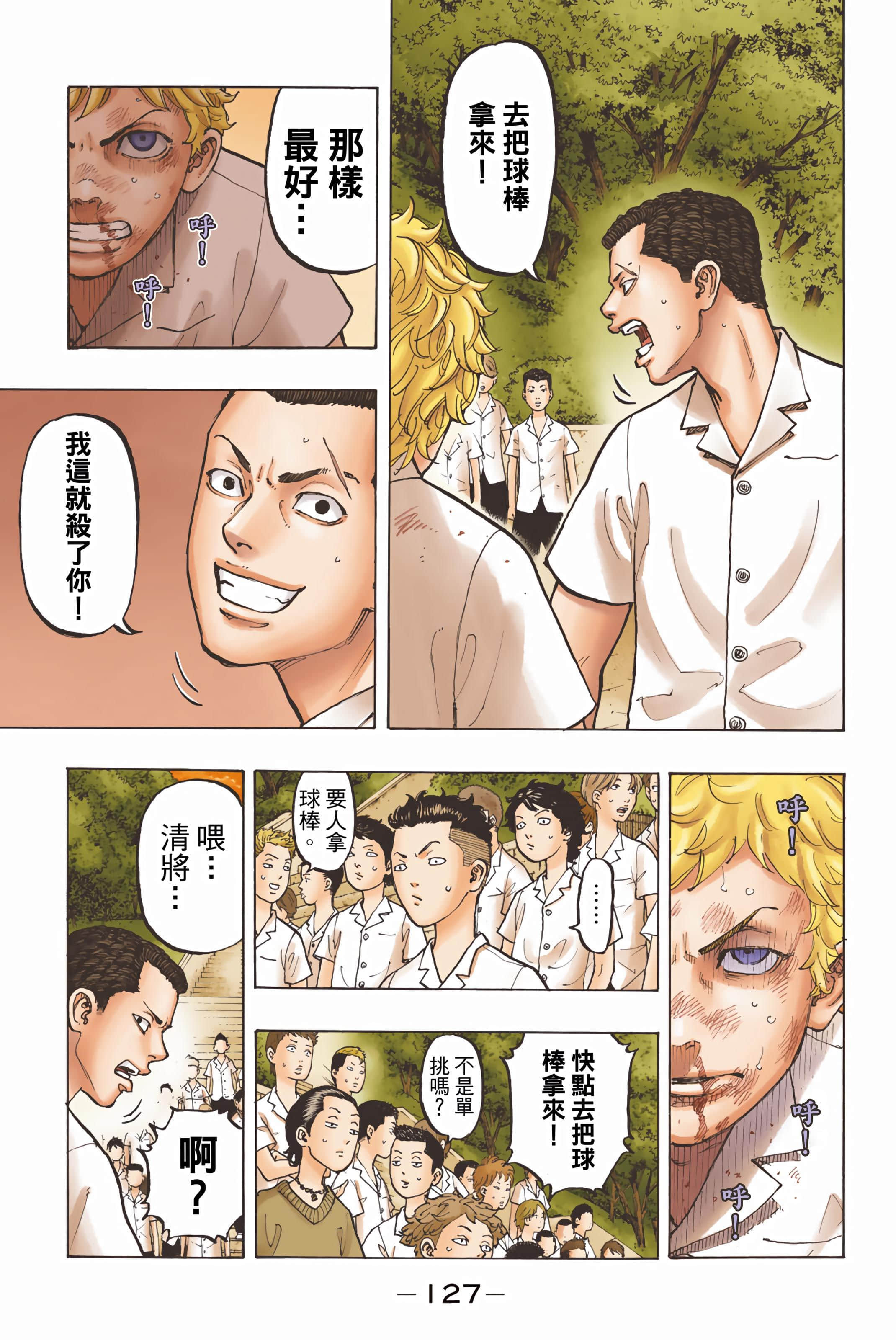 Page 129