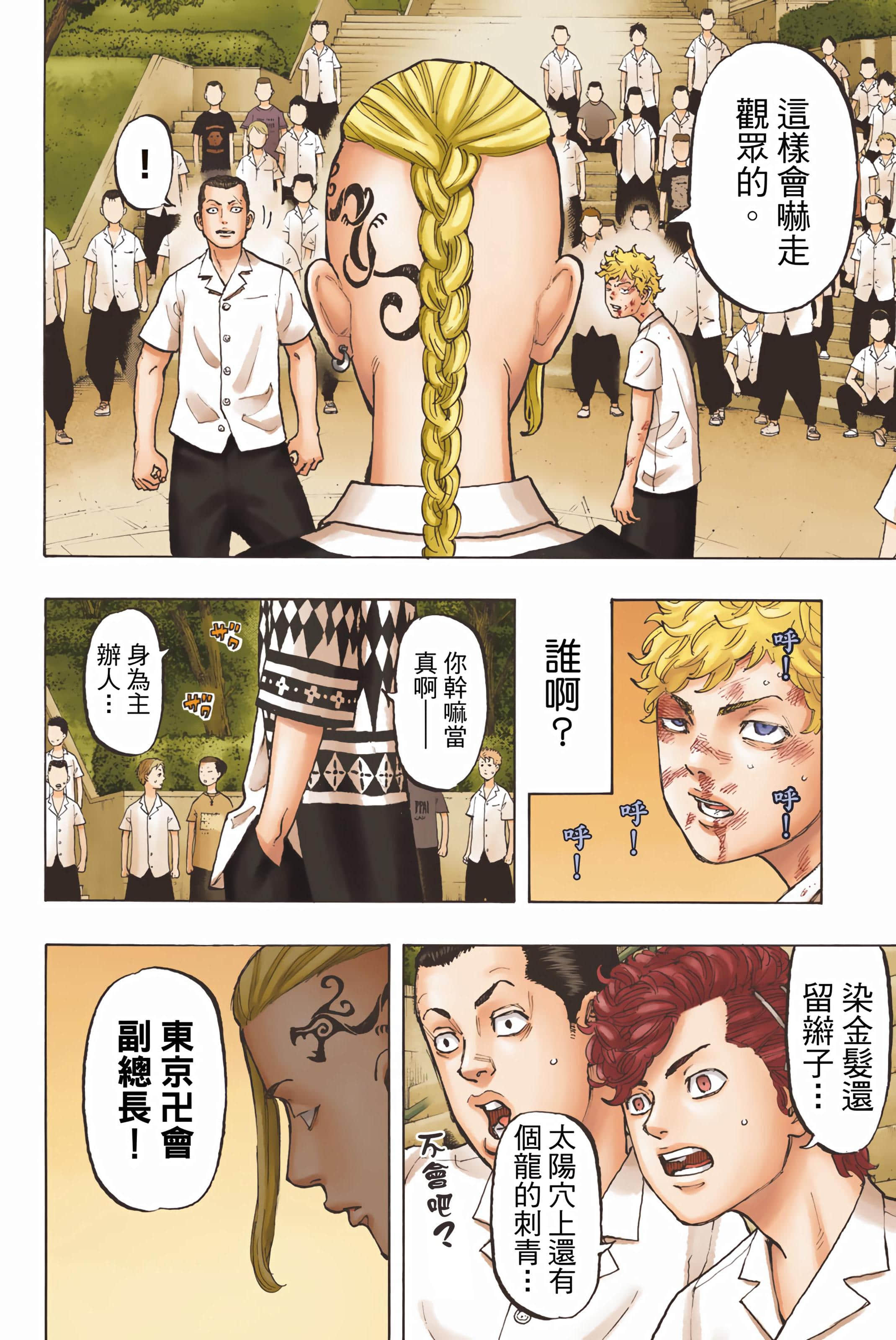 Page 130