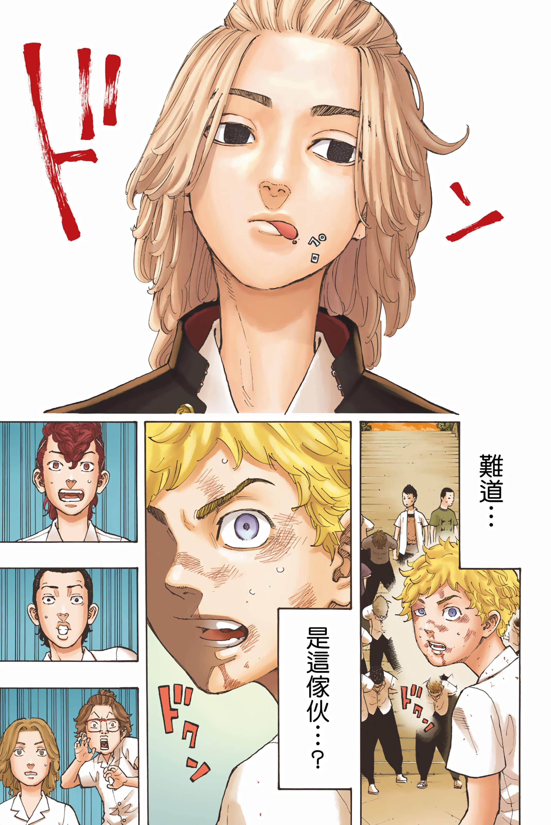 Page 133